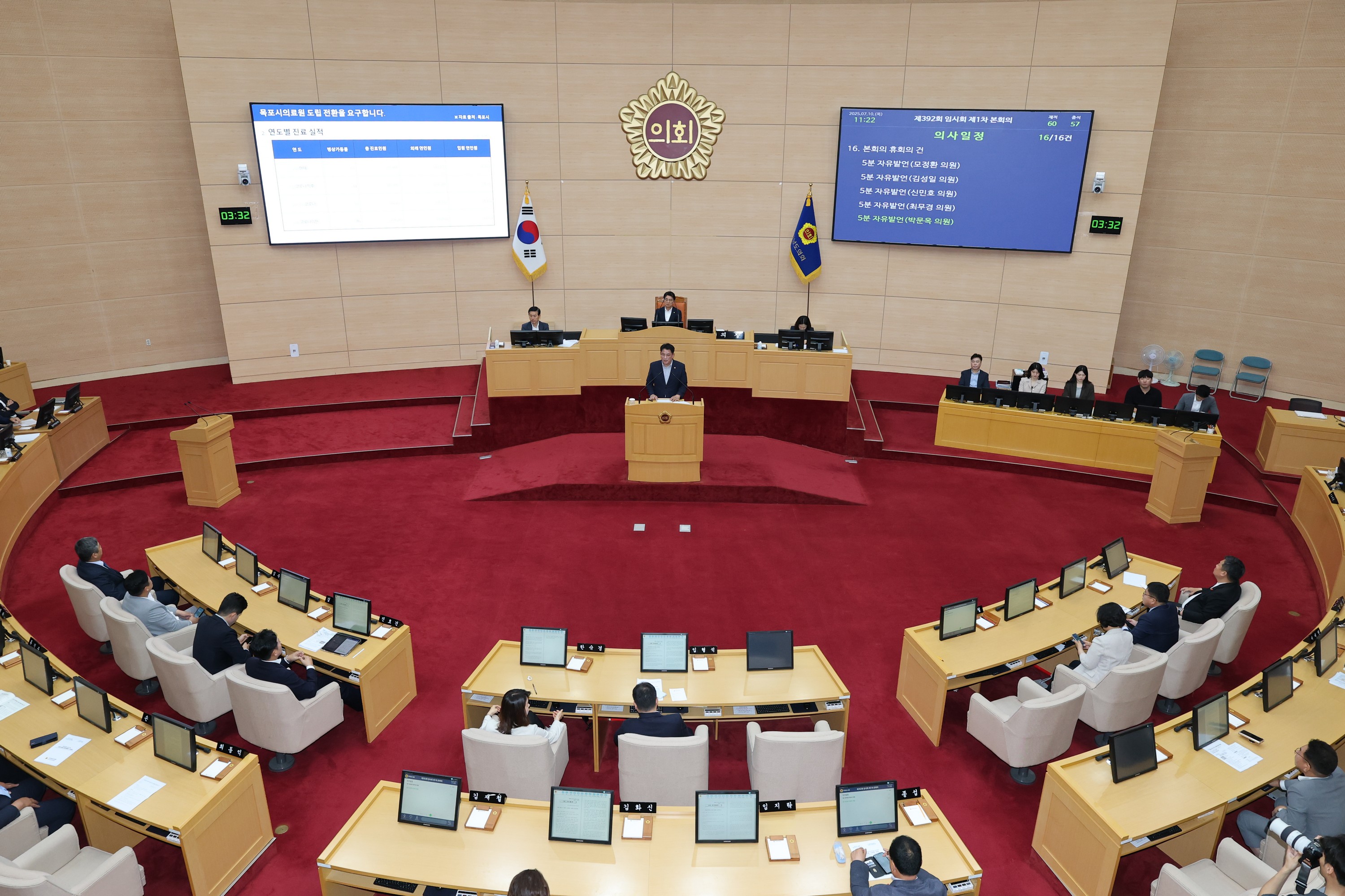 제392회 임시회 제1차 본회의 첨부이미지 : 25년07월10일 제392회 임시회 제1차 본회의 - 186.jpg