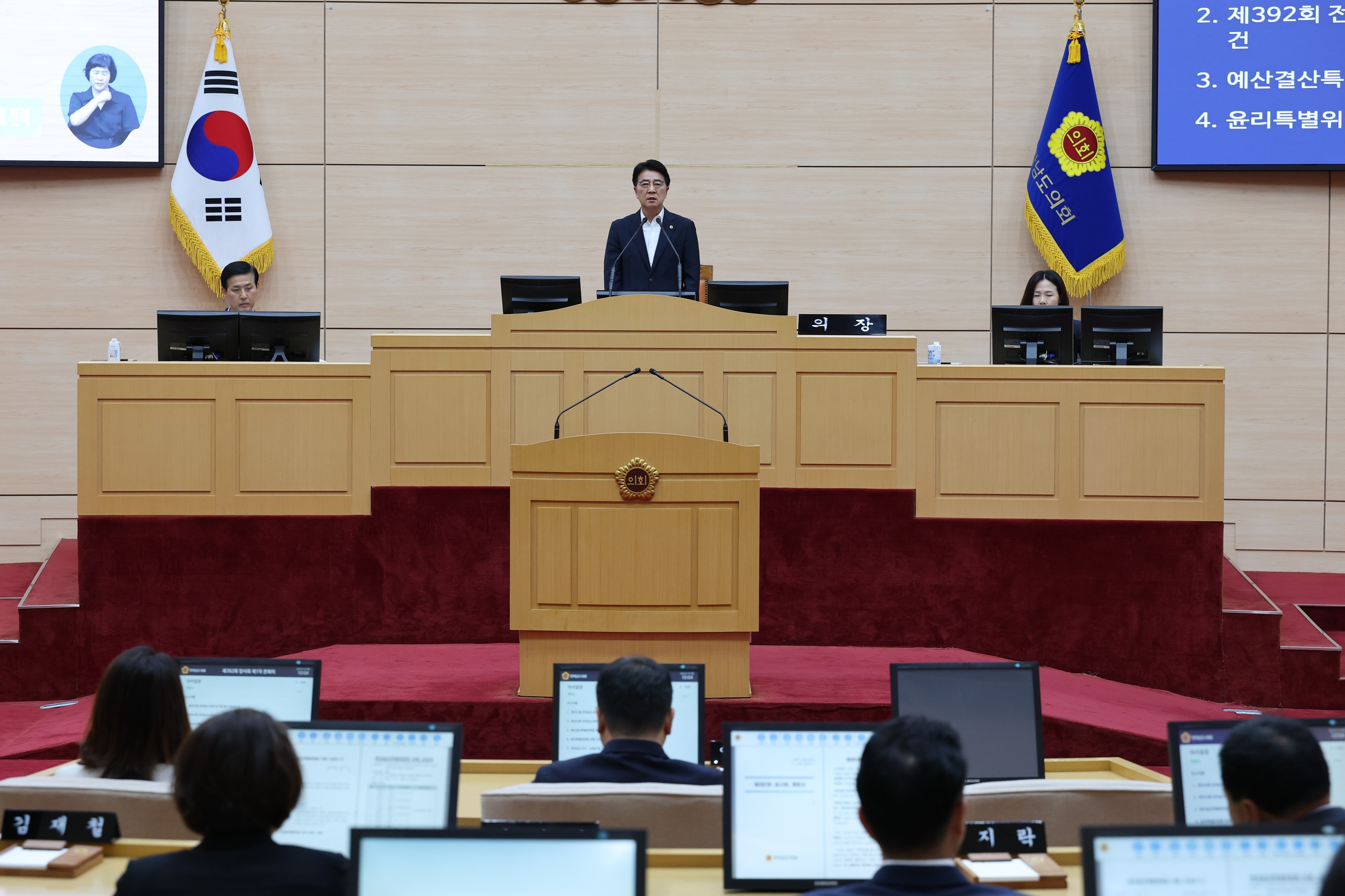 제392회 임시회 제1차 본회의 첨부이미지 : 25년07월10일 제392회 임시회 제1차 본회의 - 094.jpg