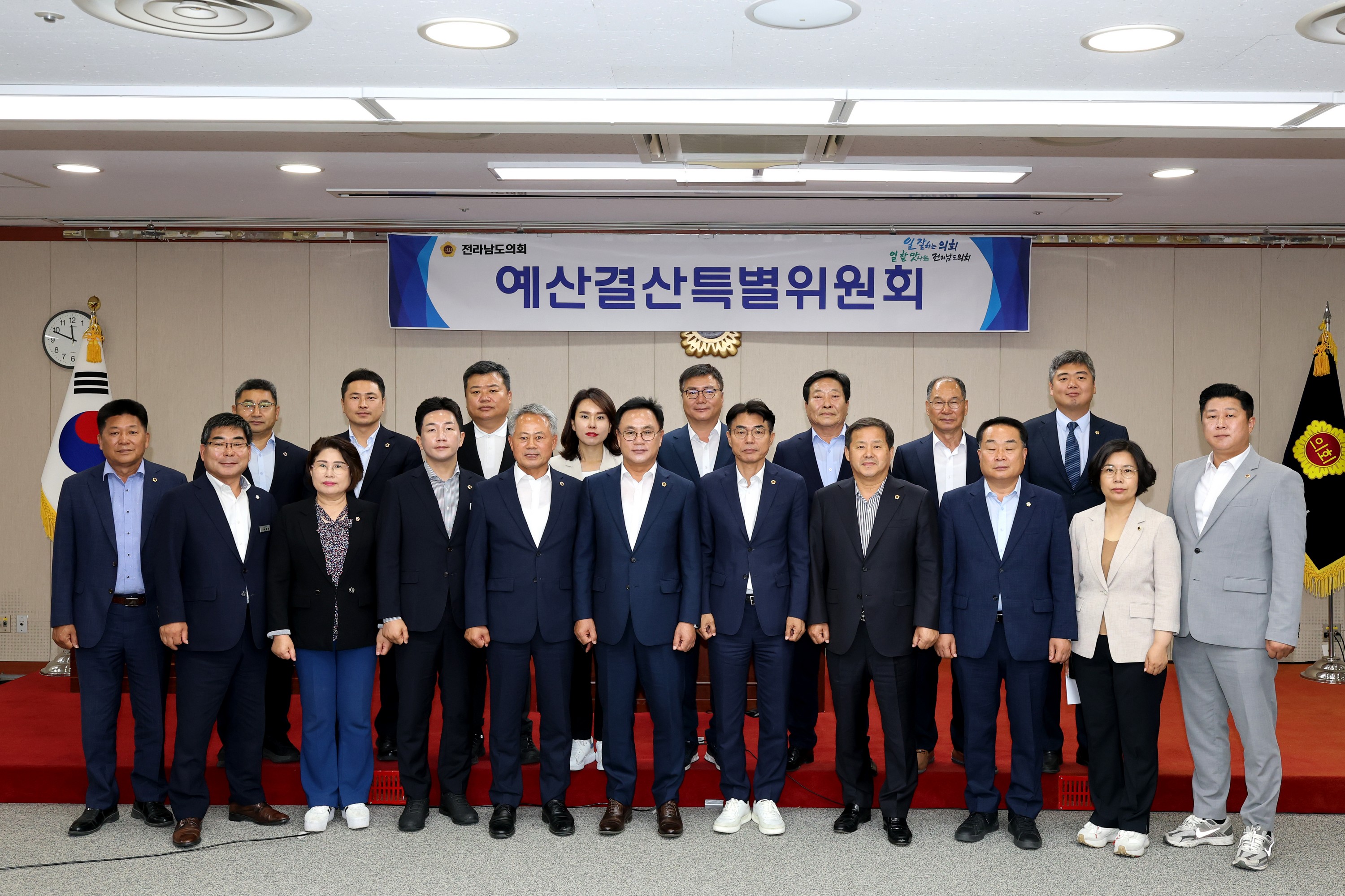 제12대 젠라남도의회 제4기 예산결산특별위원회 제1차 회의 첨부이미지 : 25년07월10일 제12대 제4기 예산결산특별위원회 회의 - 020.jpg