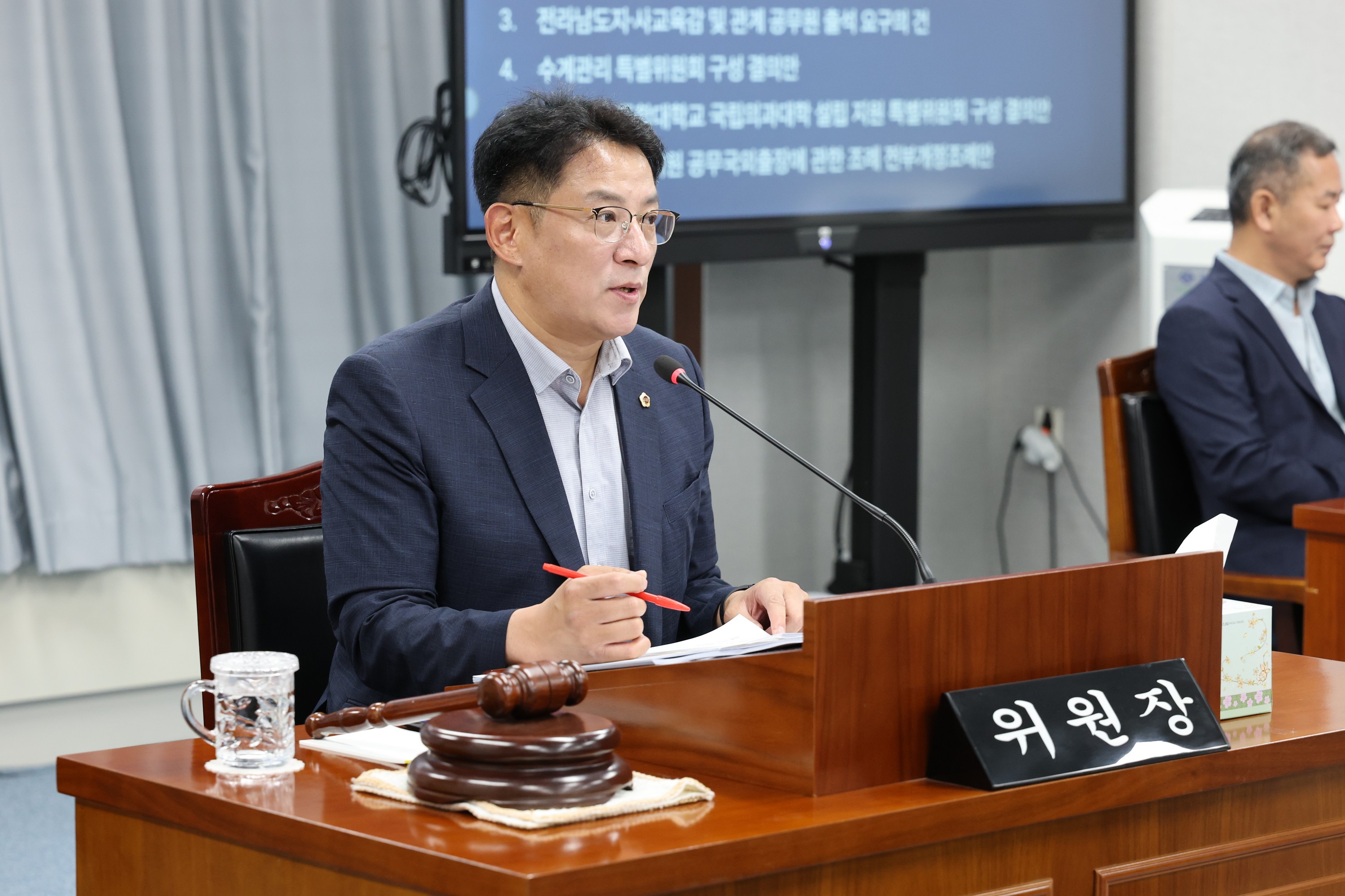 제392회 임시회 의회운영위원회 업무보고 첨부이미지 : 25년07월10일 제392회 임시회 의회운영위원회 업무보고 - 002.jpg