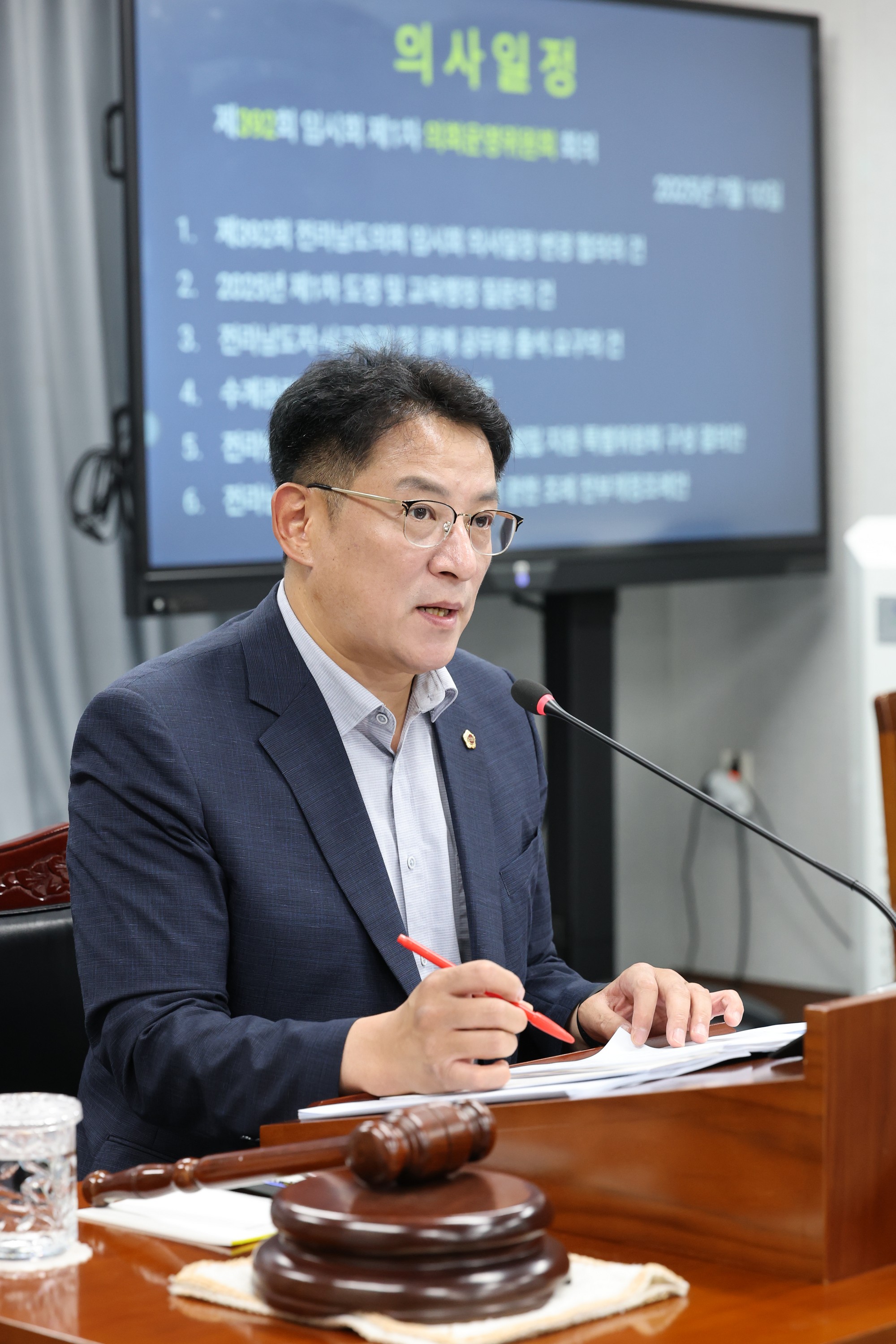제392회 임시회 의회운영위원회 업무보고 첨부이미지 : 25년07월10일 제392회 임시회 의회운영위원회 업무보고 - 003.jpg
