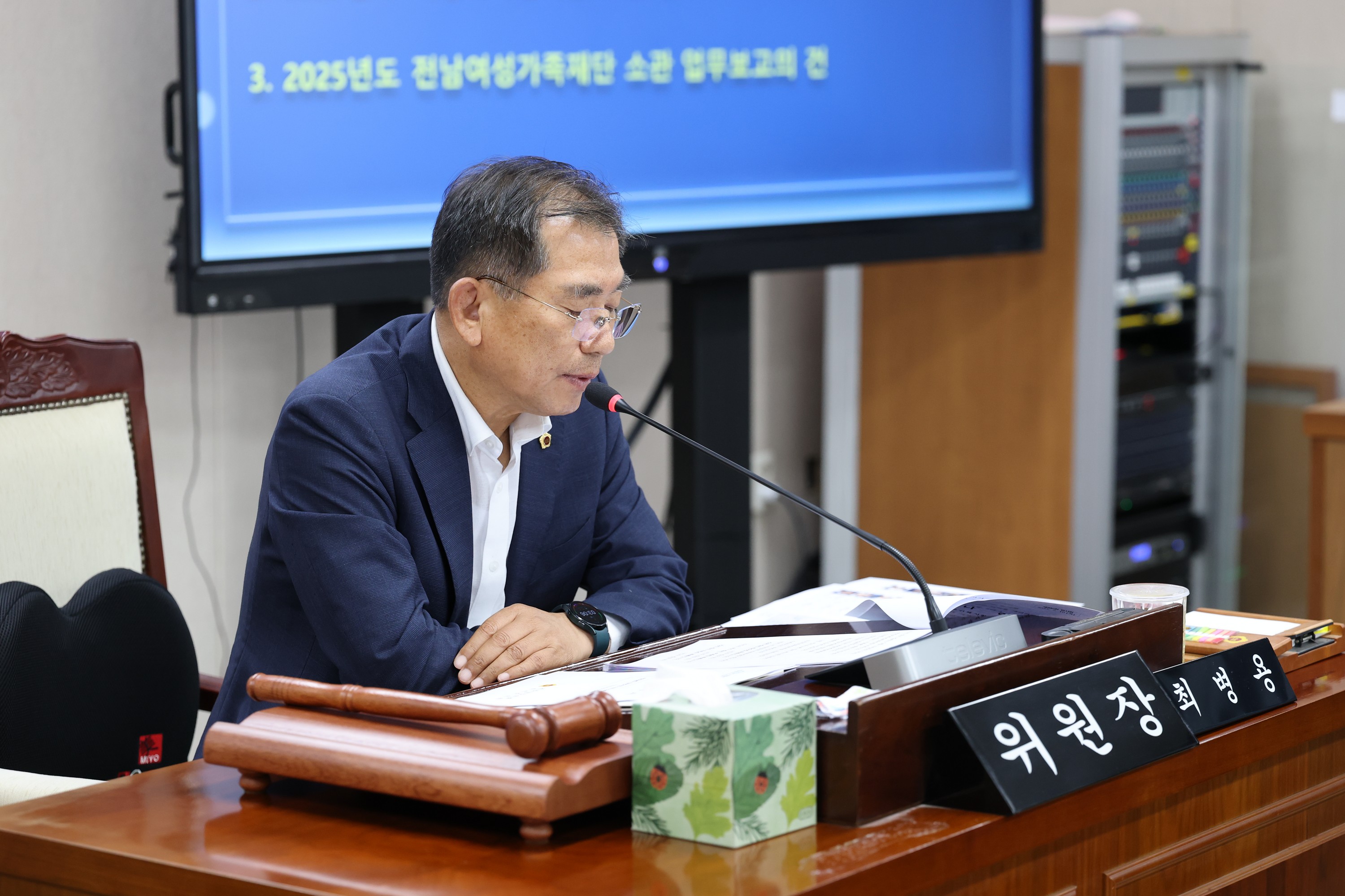 제392회 임시회 보건복지환경위원회 업무보고 첨부이미지 : 25년07월10일 제392회 임시회 보건복지환경위원회 업무보고 - 002.jpg