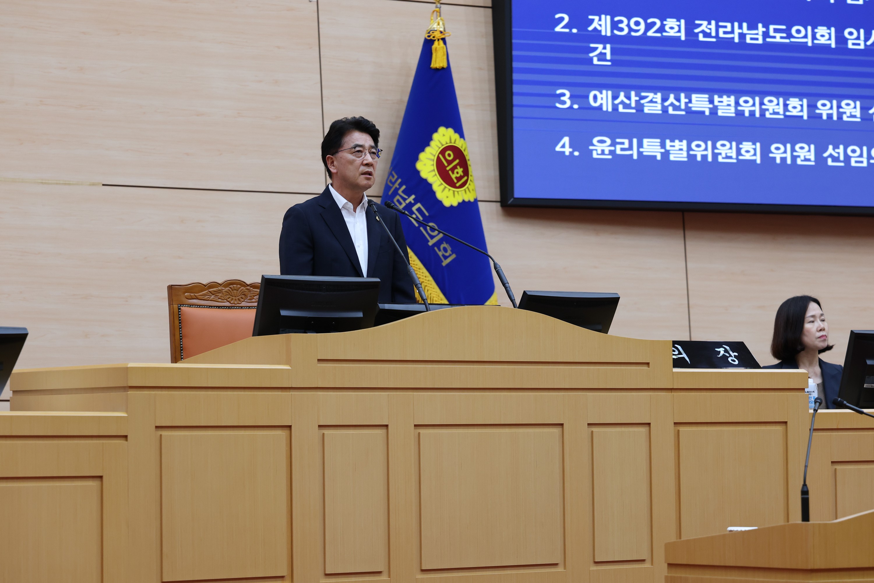 제392회 임시회 제1차 본회의 첨부이미지 : 25년07월10일 제392회 임시회 제1차 본회의 - 096.jpg