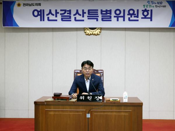 제12대 전라남도의회 제4기 예산결산특별위원회 제1차 회의 첨부이미지 : 25년07월10일 제12대 제4기 예산결산특별위원회 회의 - 012.jpg
