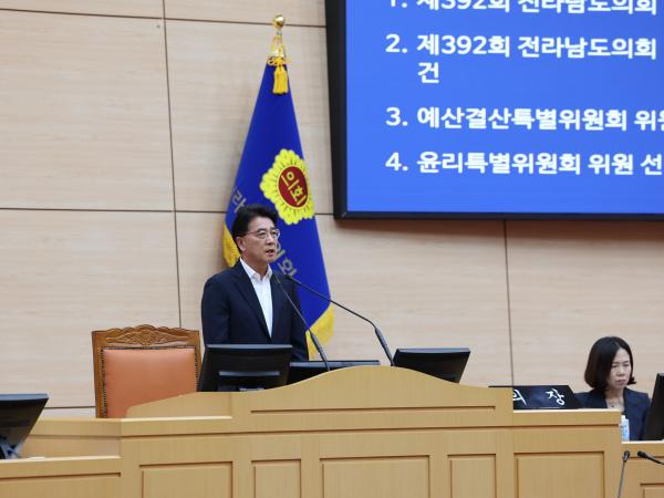 제392회 임시회 제1차 본회의 첨부이미지 : 25년07월10일 제392회 임시회 제1차 본회의 - 086.jpg