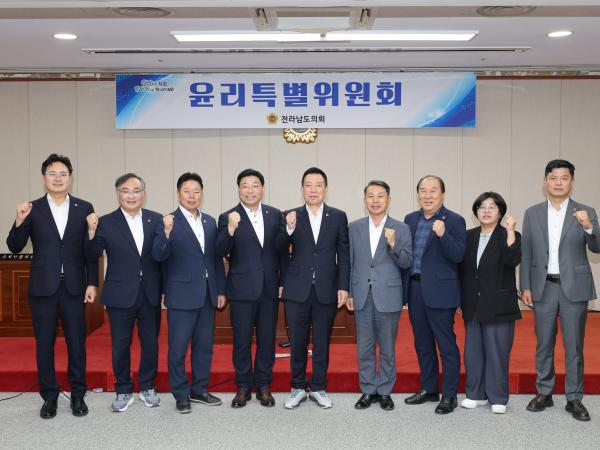 제12대 전라남도의회 제4기 윤리특별위원회 제1차 회의 첨부이미지 : 25년07월10일 제12대 제4기 윤리특별위원회 회의 - 012.jpg