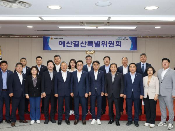 제12대 젠라남도의회 제4기 예산결산특별위원회 제1차 회의 첨부이미지 : 25년07월10일 제12대 제4기 예산결산특별위원회 회의 - 019.jpg