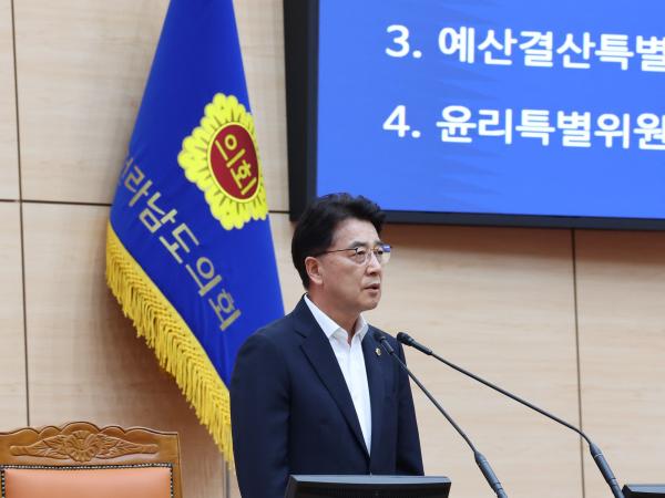 제392회 임시회 제1차 본회의 첨부이미지 : 25년07월10일 제392회 임시회 제1차 본회의 - 083.jpg