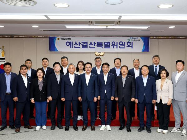 제12대 젠라남도의회 제4기 예산결산특별위원회 제1차 회의 첨부이미지 : 25년07월10일 제12대 제4기 예산결산특별위원회 회의 - 020.jpg