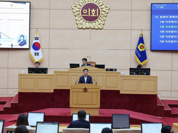 제392회 임시회 제1차 본회의 첨부이미지 : 25년07월10일 제392회 임시회 제1차 본회의 - 046.jpg