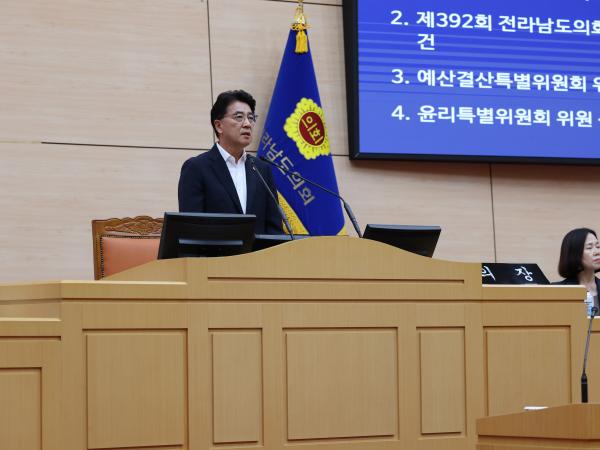 제392회 임시회 제1차 본회의 첨부이미지 : 25년07월10일 제392회 임시회 제1차 본회의 - 096.jpg