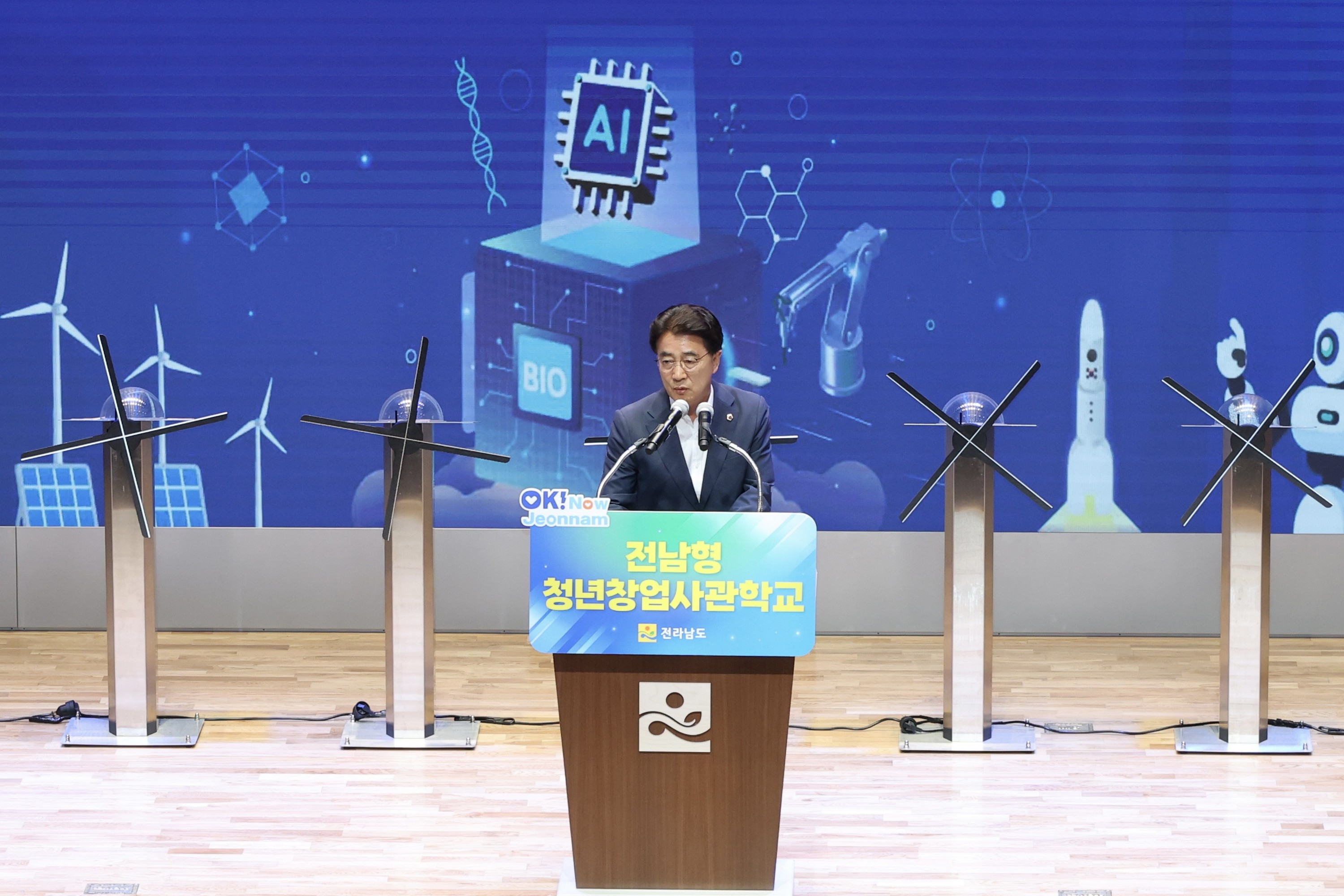 전남형 청년창업사관학교 입교식 첨부이미지 : 25년07월15일 전남형 청년창업사관학교 입교식 - 012.jpg