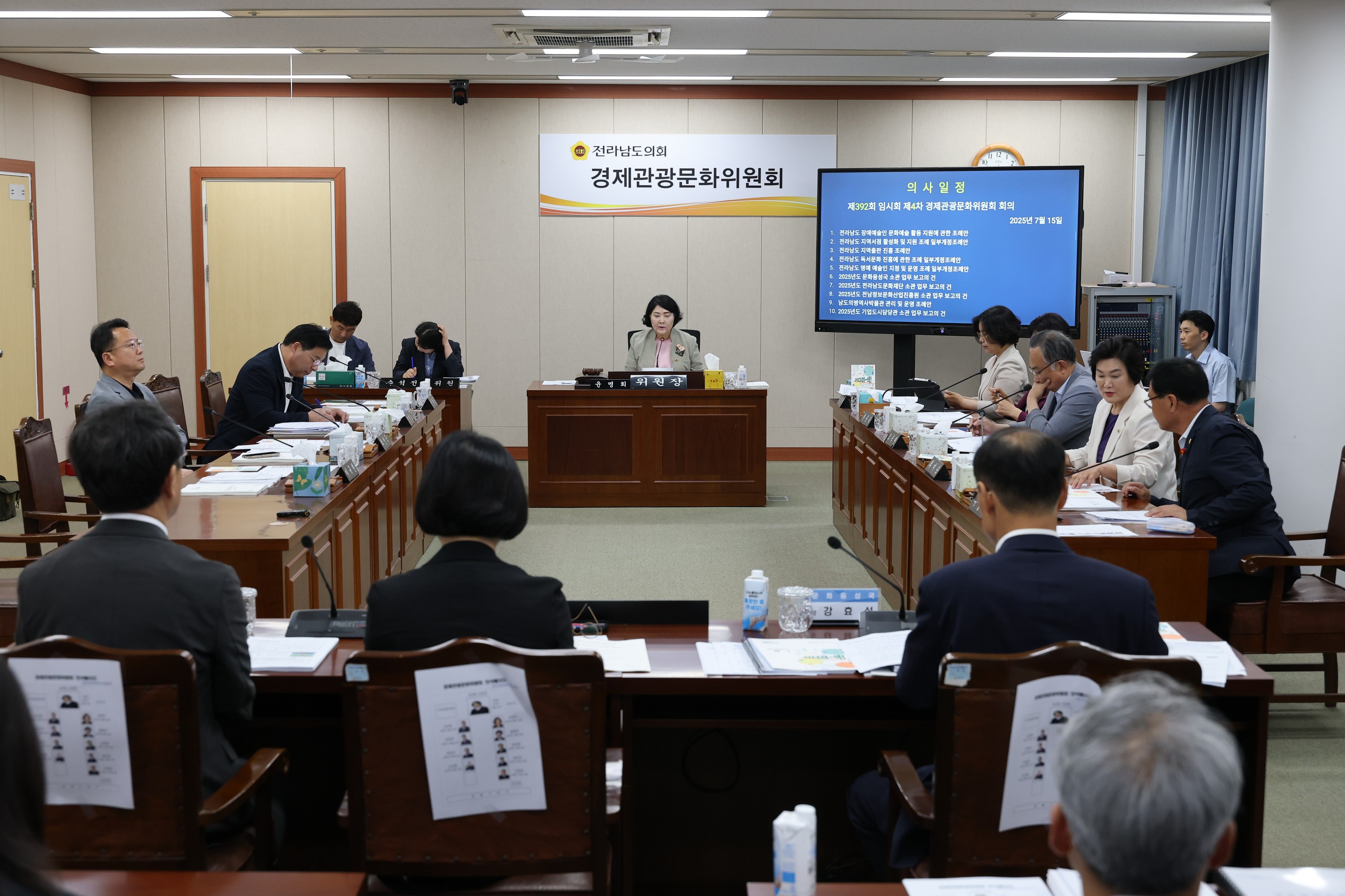 제392회 임시회 경제관광문화위원회 업무보고 첨부이미지 : 25년07월15일 제392회 임시회 경제관광문화위원회 업무보고 - 004.jpg