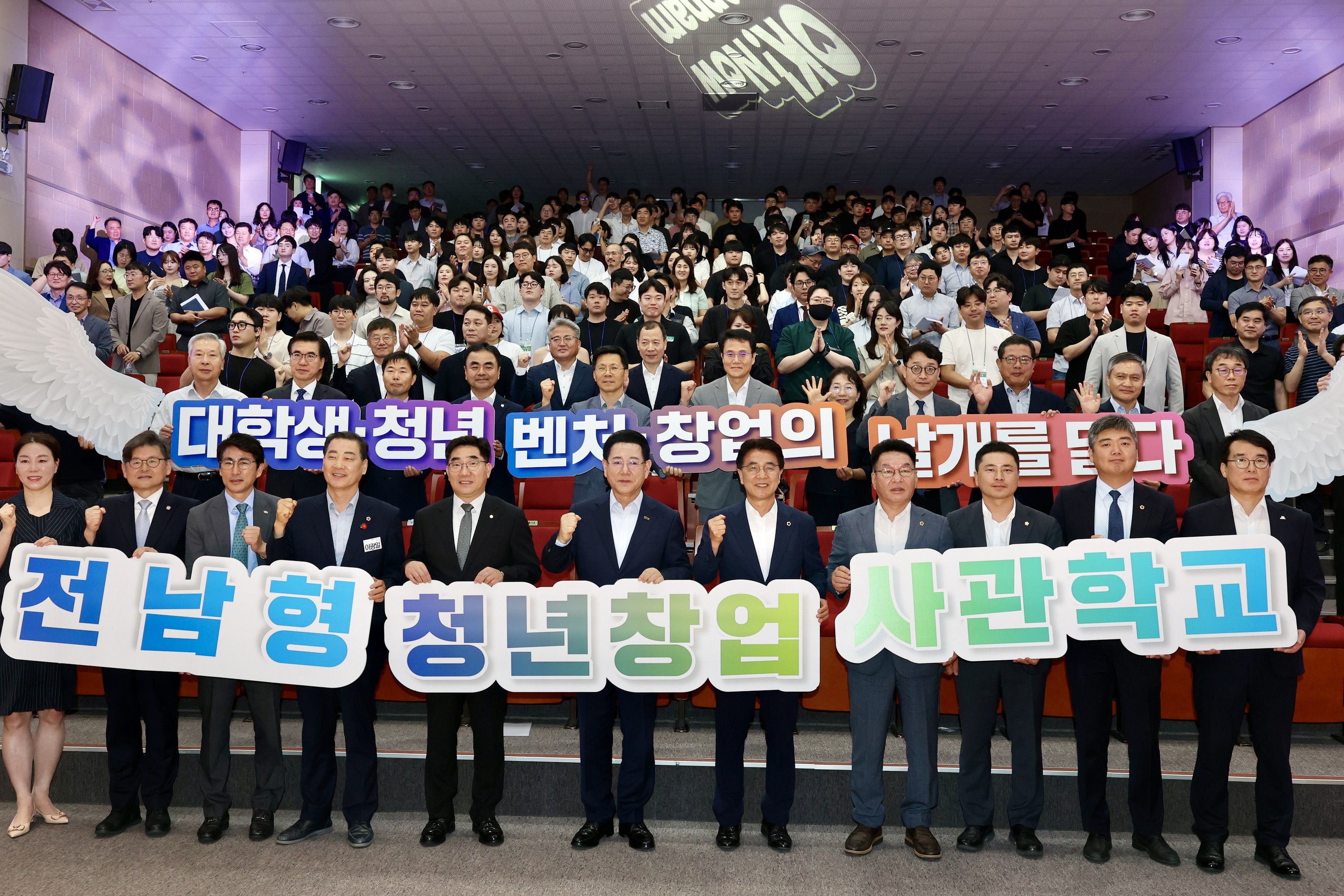 전남형 청년창업사관학교 입교식 첨부이미지 : 25년07월15일 전남형 청년창업사관학교 입교식 - 026.jpg