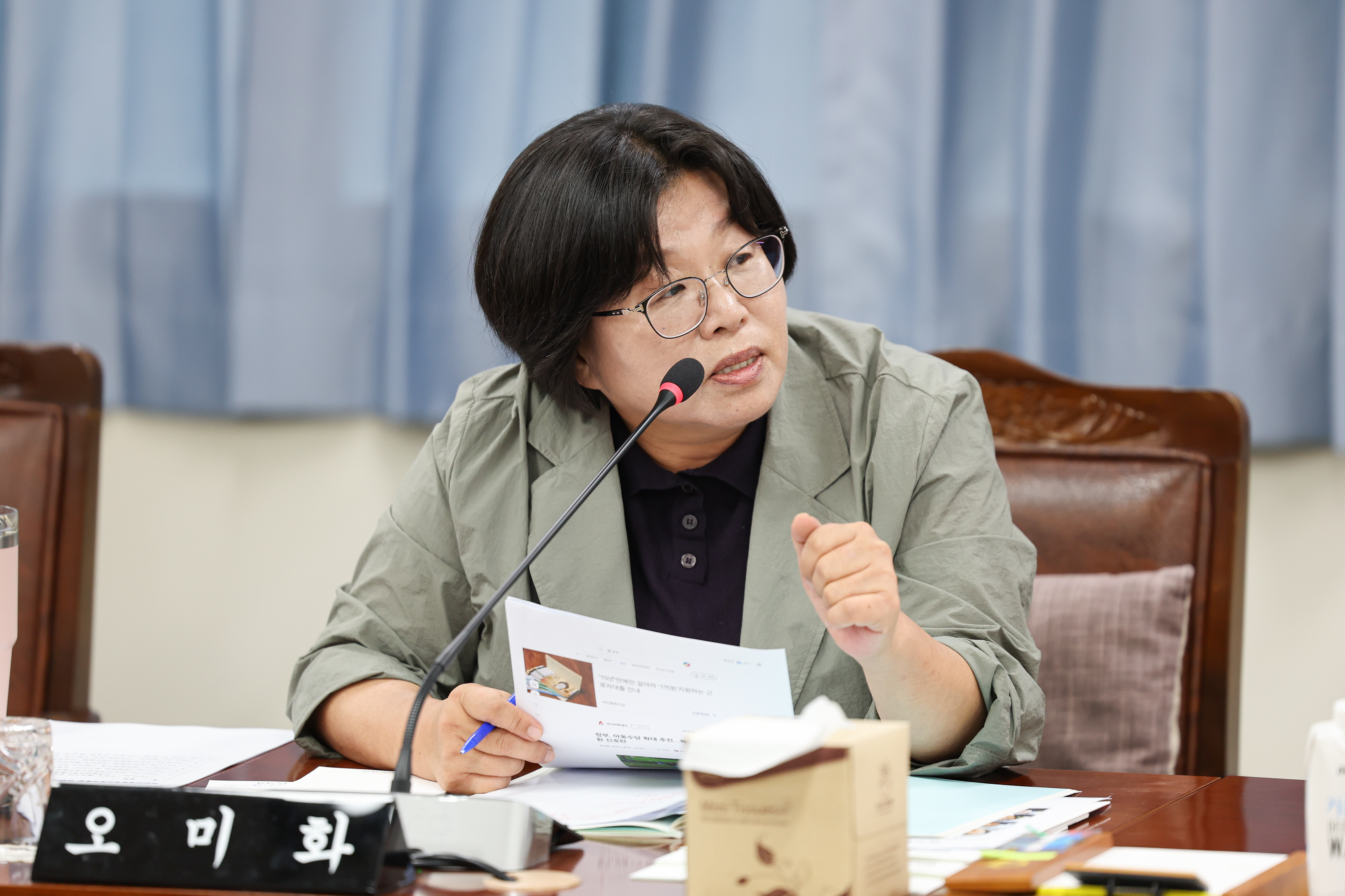 제392회 임시회 기획행정위원회 업무보고 첨부이미지 : 25년07월15일 제392회 임시회 기획행정위원회 업무보고 (9).jpg