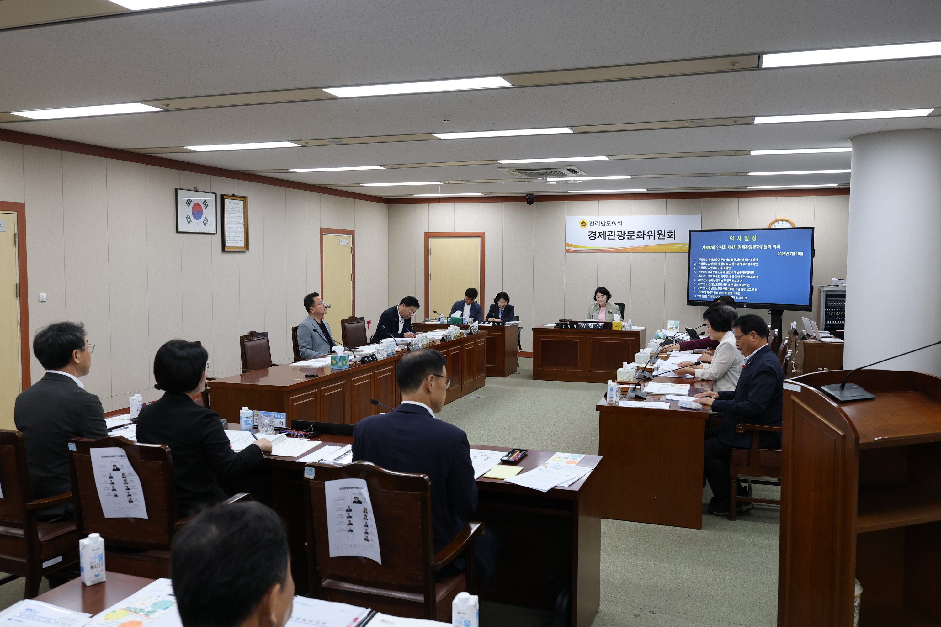 제392회 임시회 경제관광문화위원회 업무보고 첨부이미지 : 25년07월15일 제392회 임시회 경제관광문화위원회 업무보고 - 005.jpg