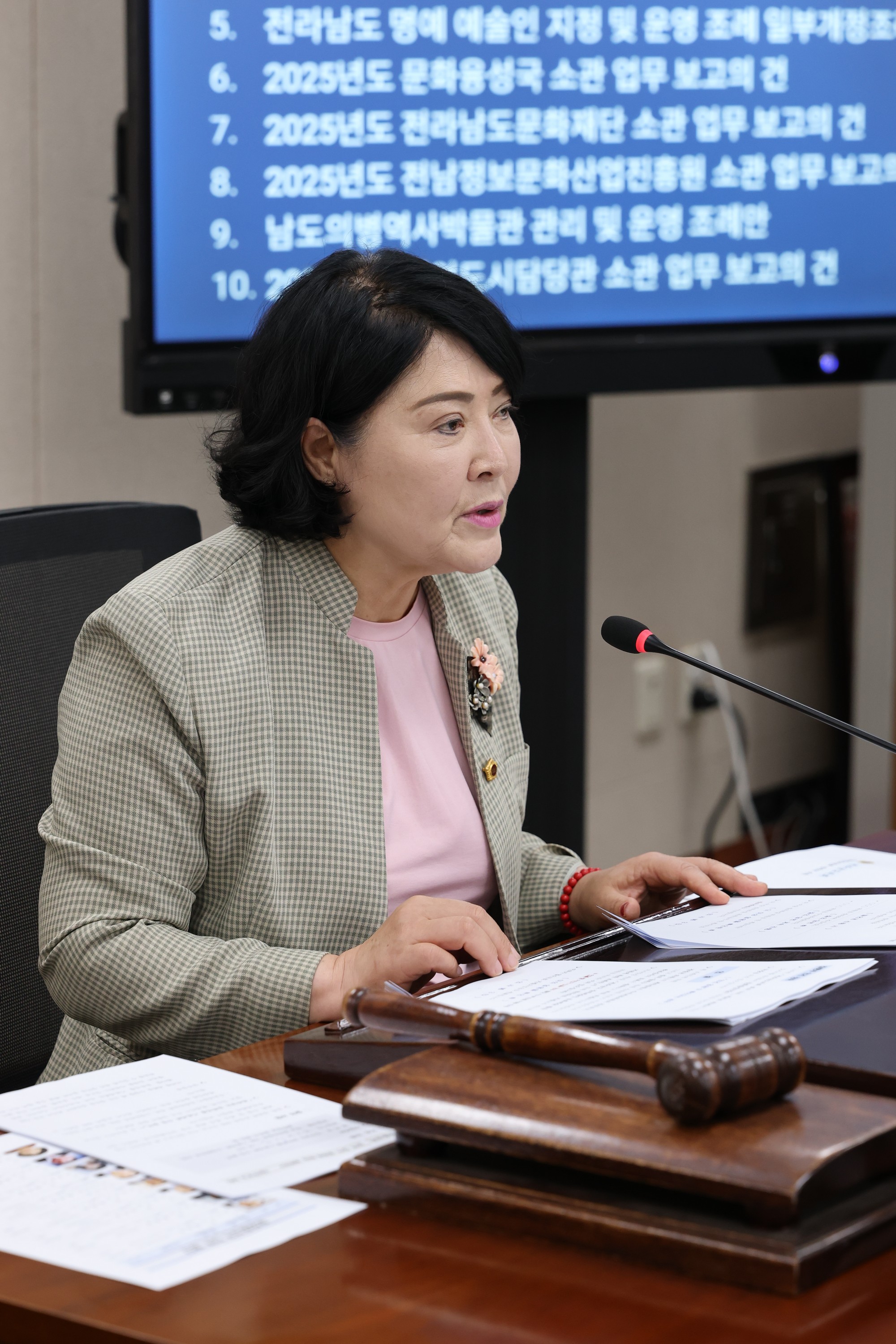 제392회 임시회 경제관광문화위원회 업무보고 첨부이미지 : 25년07월15일 제392회 임시회 경제관광문화위원회 업무보고 - 016.jpg