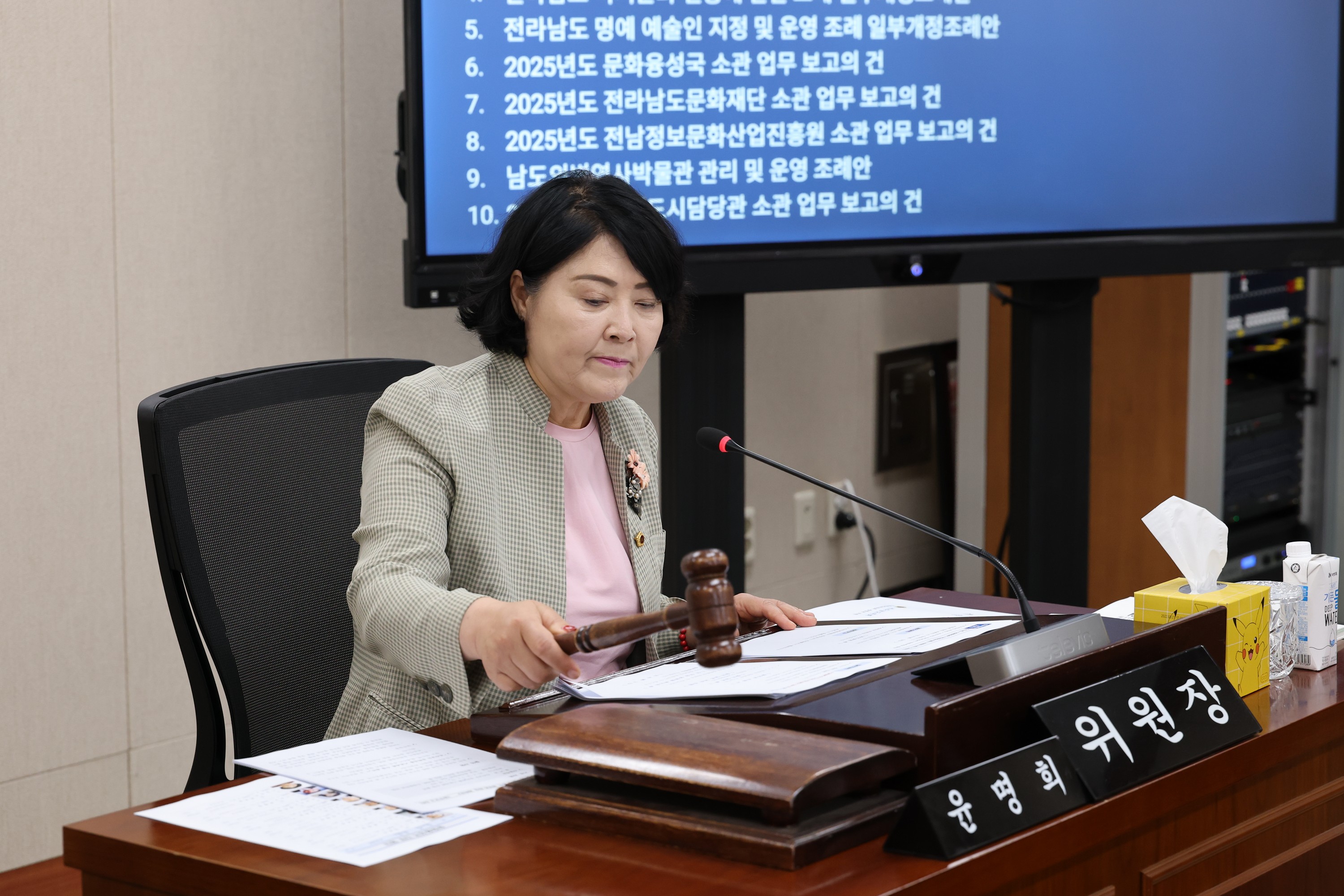 제392회 임시회 경제관광문화위원회 업무보고 첨부이미지 : 25년07월15일 제392회 임시회 경제관광문화위원회 업무보고 - 015.jpg