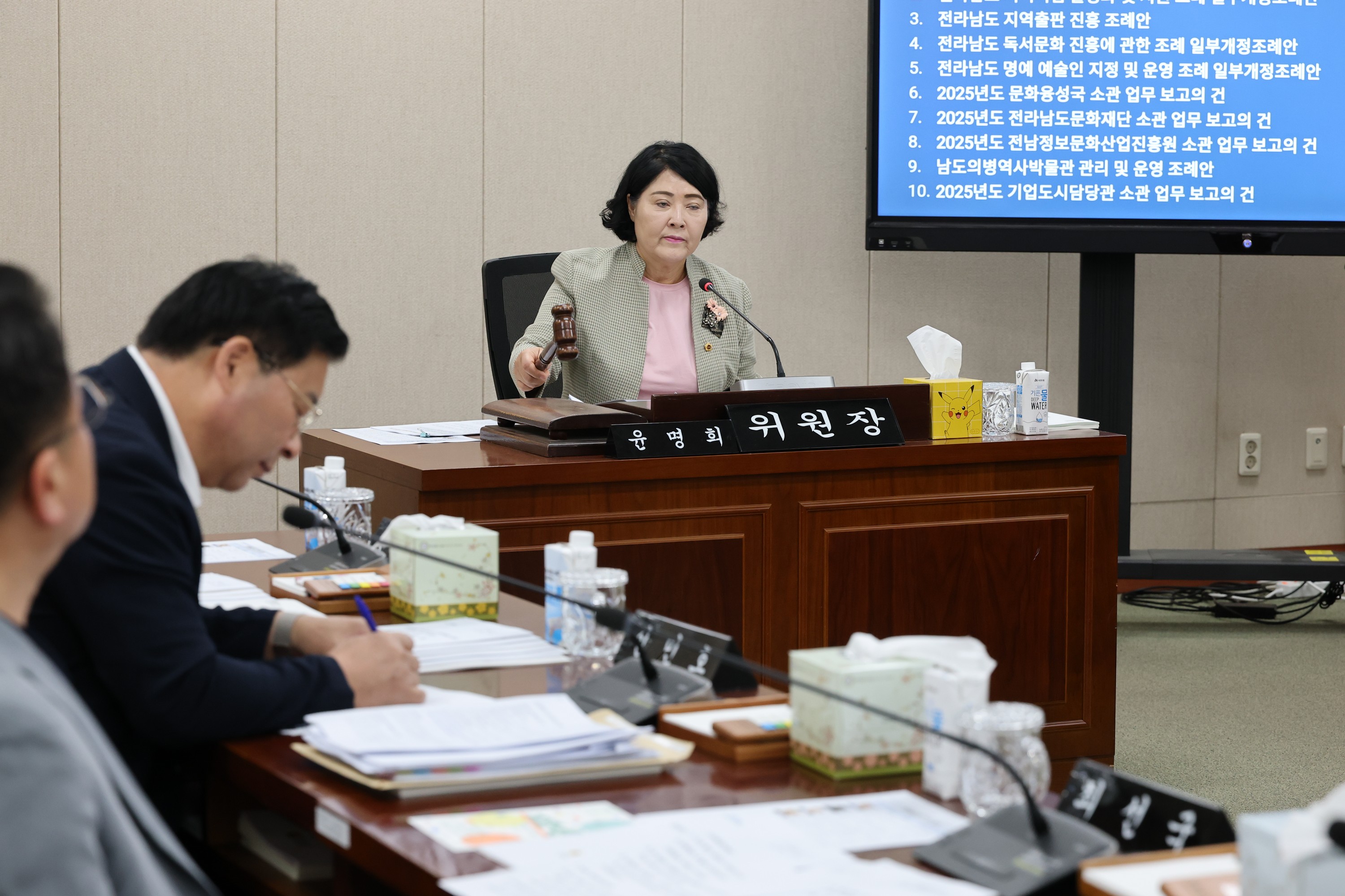 제392회 임시회 경제관광문화위원회 업무보고 첨부이미지 : 25년07월15일 제392회 임시회 경제관광문화위원회 업무보고 - 002.jpg