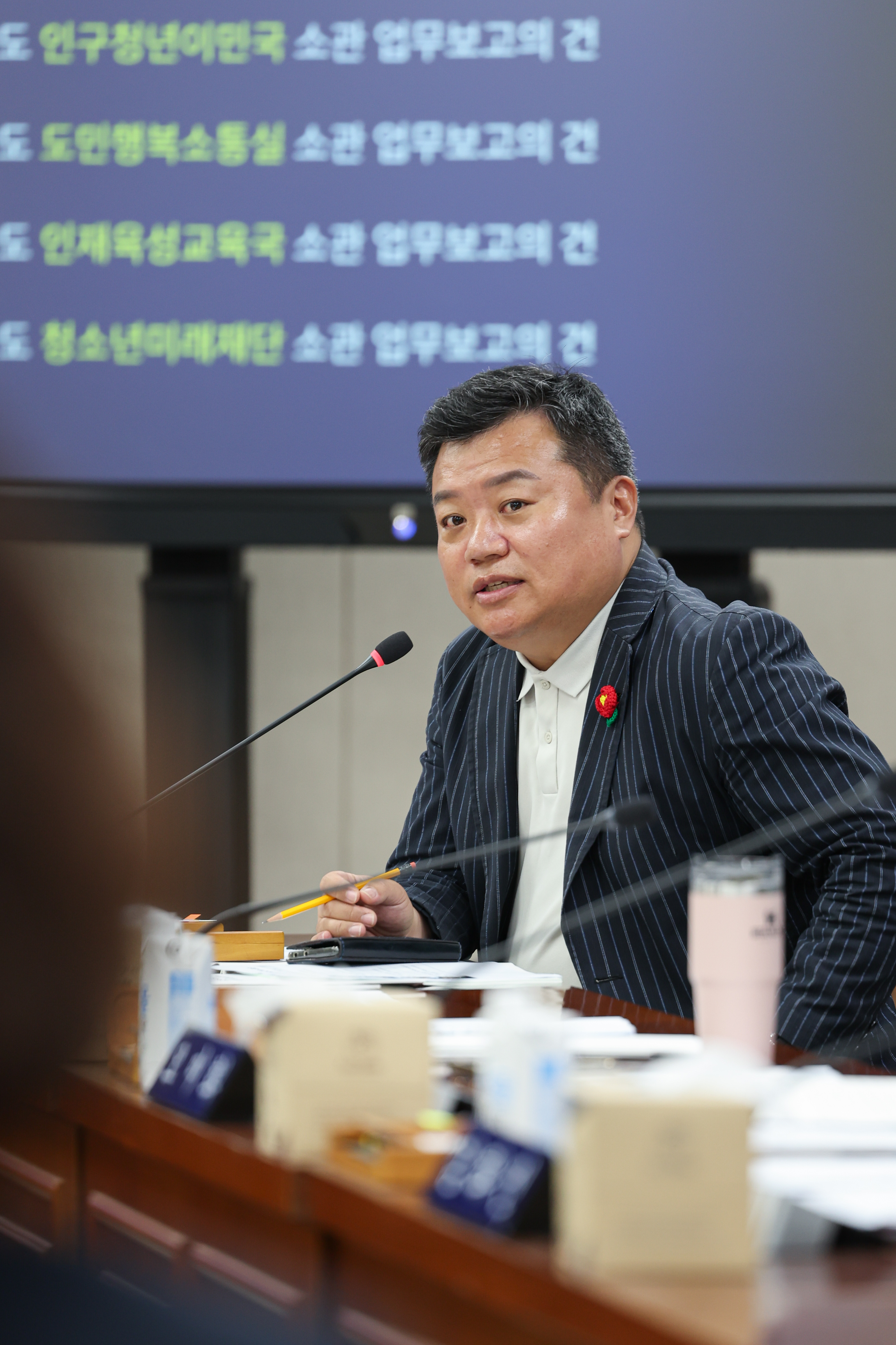 제392회 임시회 기획행정위원회 업무보고 첨부이미지 : 25년07월15일 제392회 임시회 기획행정위원회 업무보고 (28).jpg