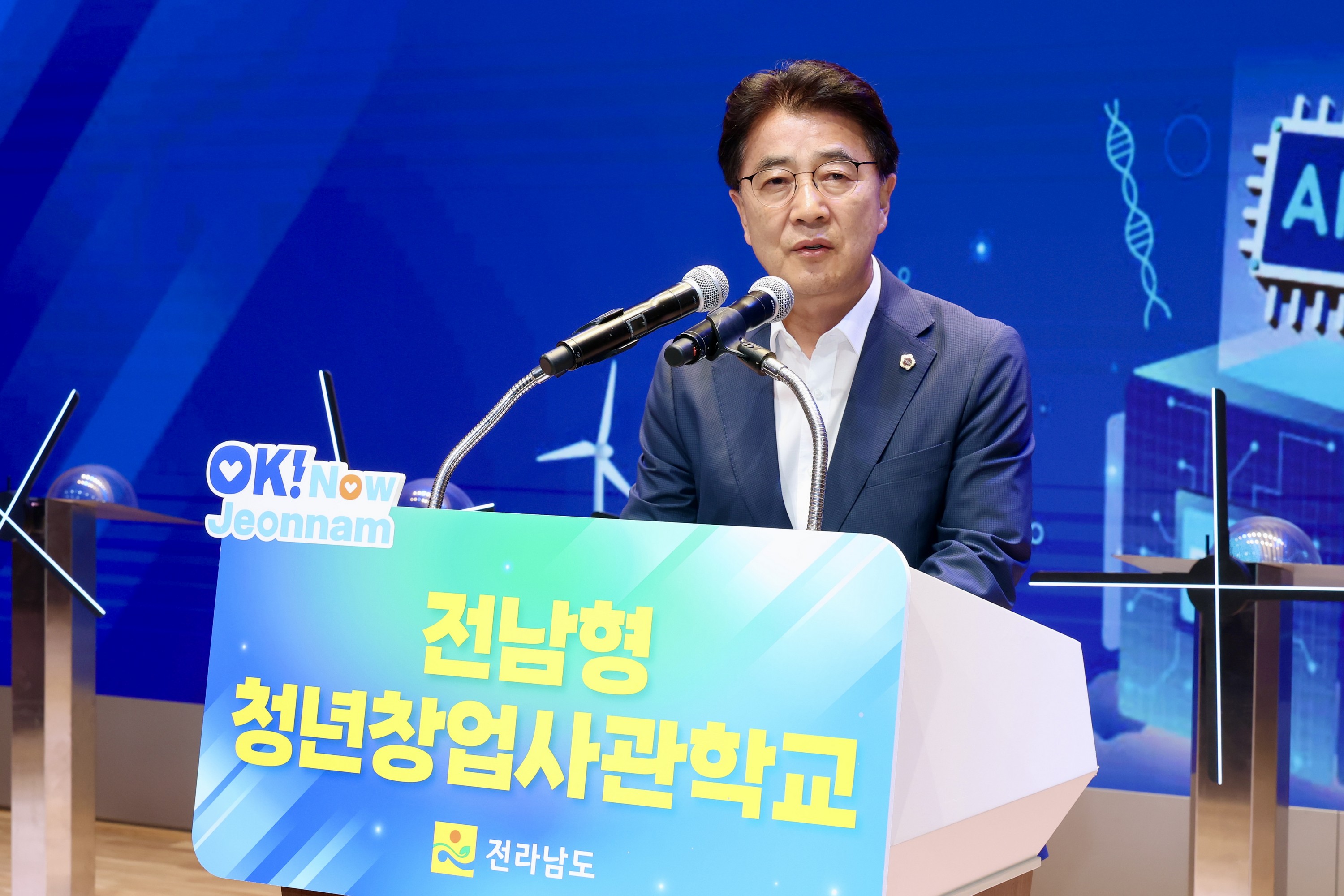 전남형 청년창업사관학교 입교식 첨부이미지 : 25년07월15일 전남형 청년창업사관학교 입교식 - 009.jpg