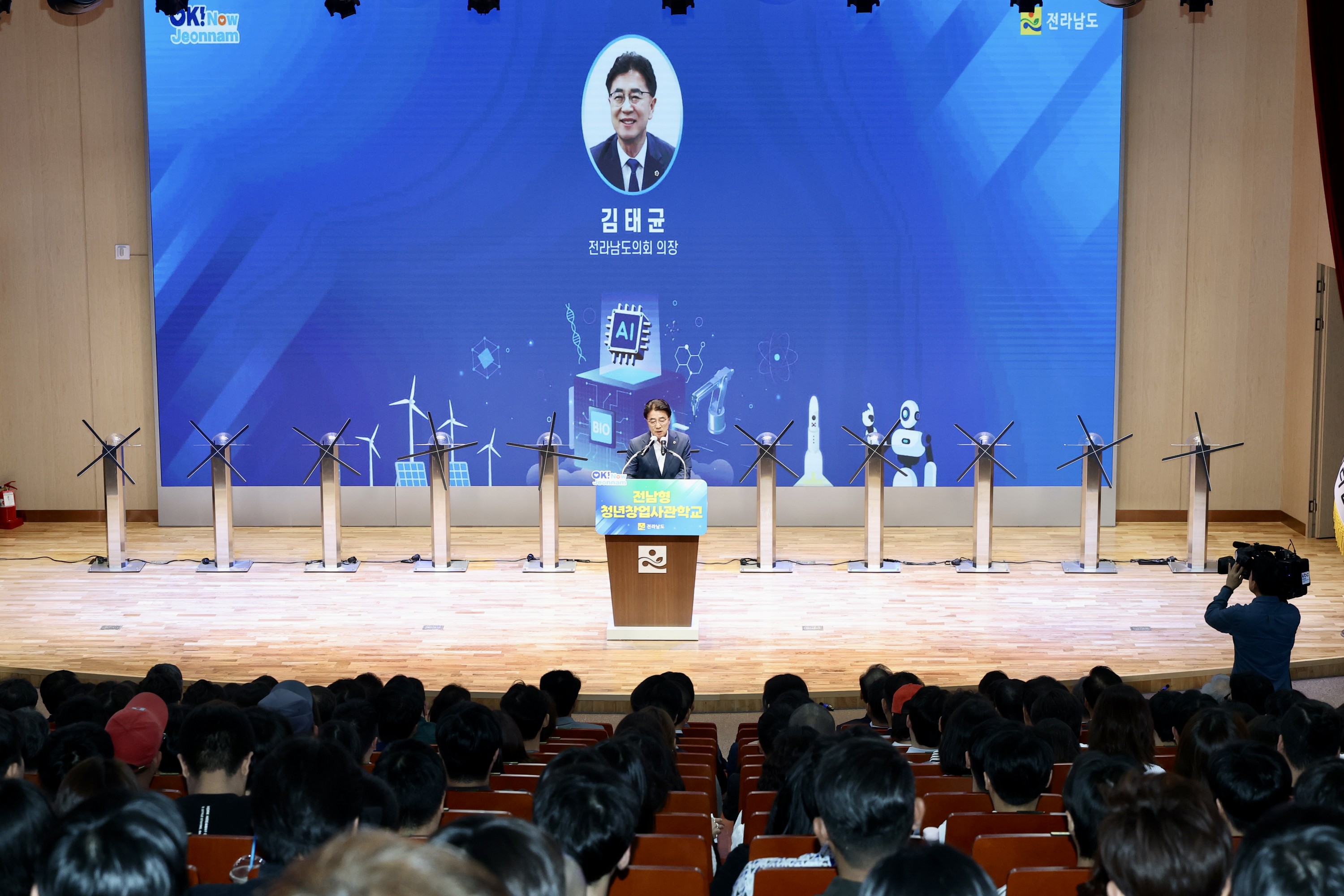 전남형 청년창업사관학교 입교식 첨부이미지 : 25년07월15일 전남형 청년창업사관학교 입교식 - 011.jpg