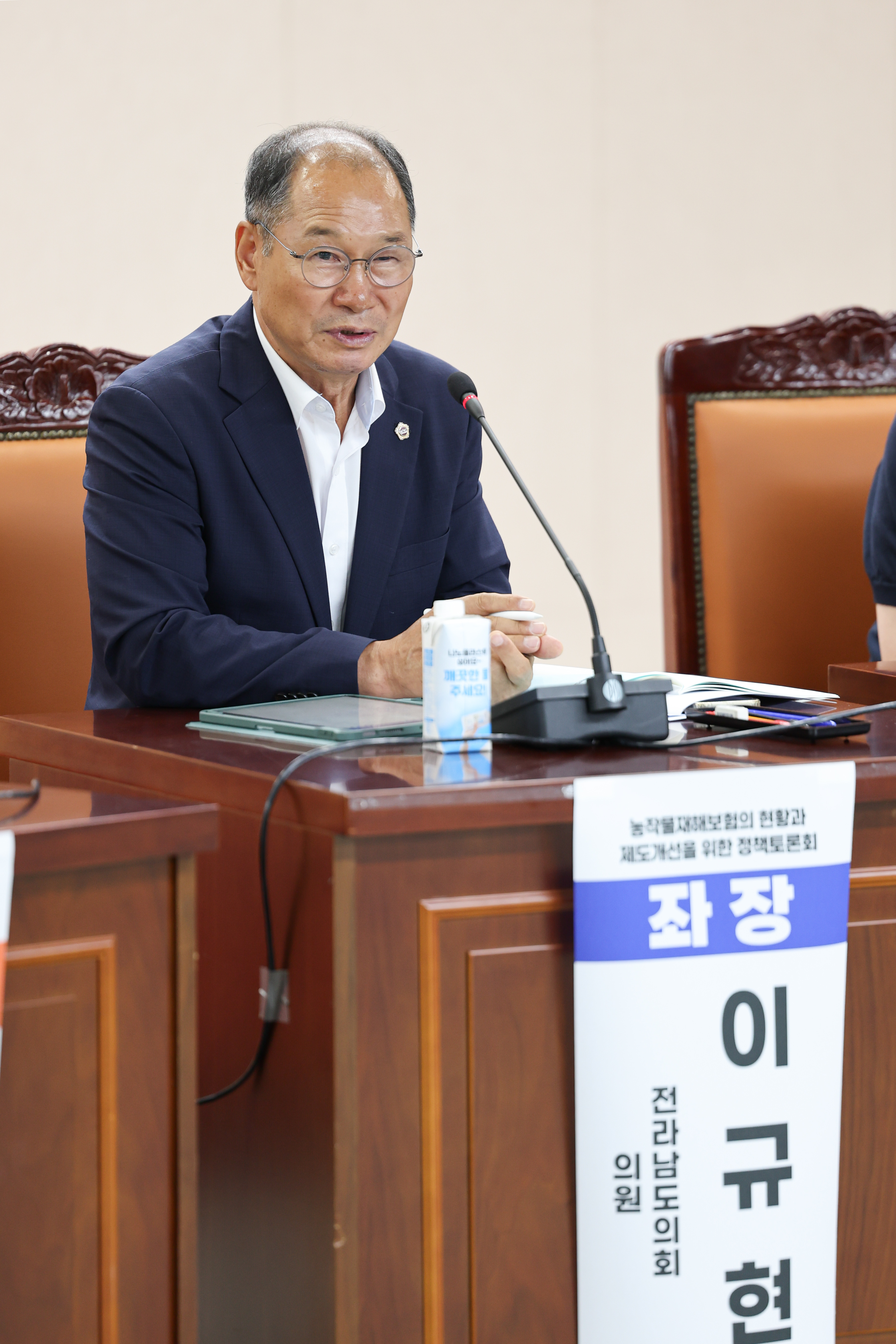 농작물 재해보험의 현황과 제도개선을 위한 정책토론회 첨부이미지 : 25년07월15일 농작물 재해보험의 현황과 제도개선을 위한 정책토론회 (17).jpg