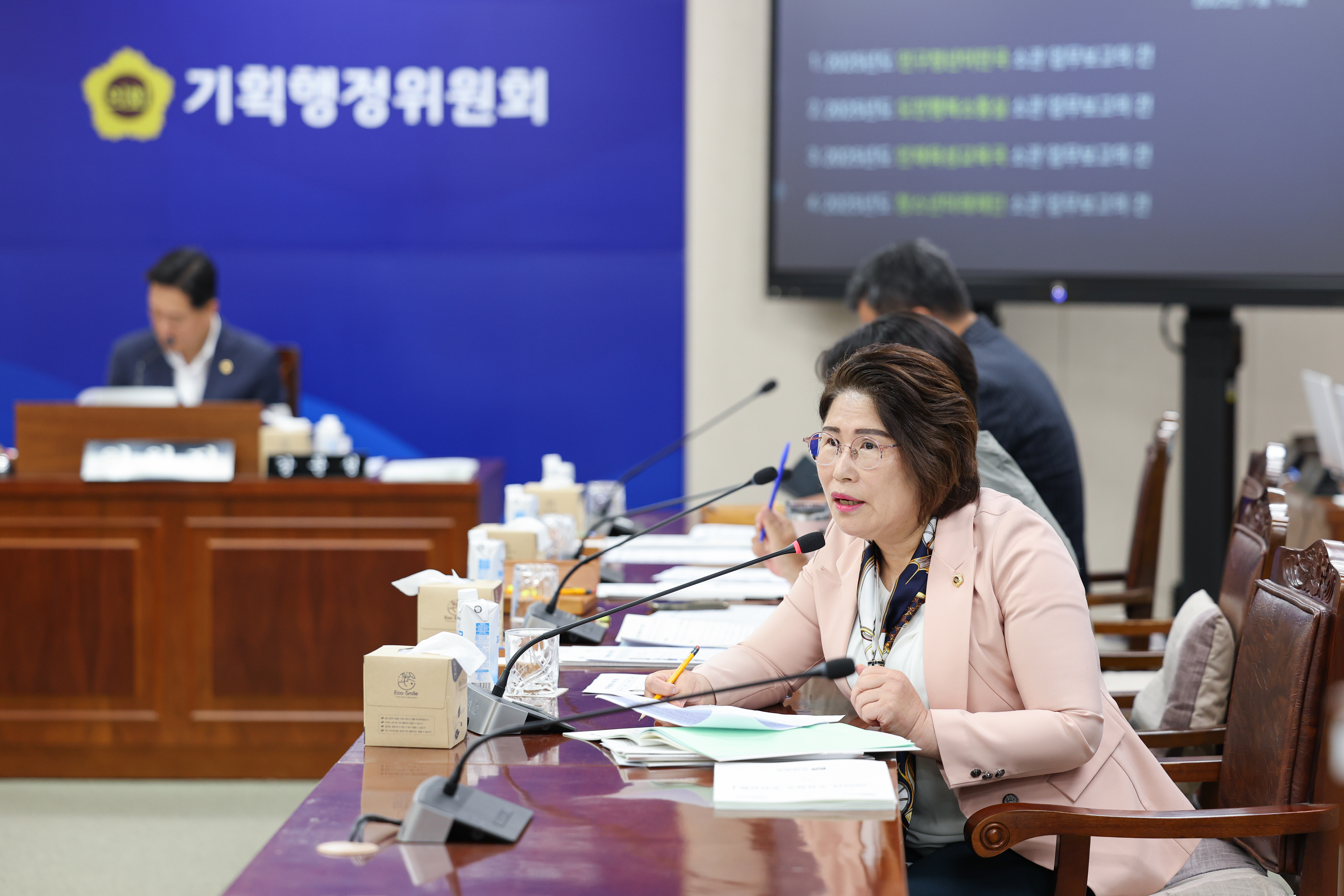 제392회 임시회 기획행정위원회 업무보고 첨부이미지 : 25년07월15일 제392회 임시회 기획행정위원회 업무보고 (22).jpg