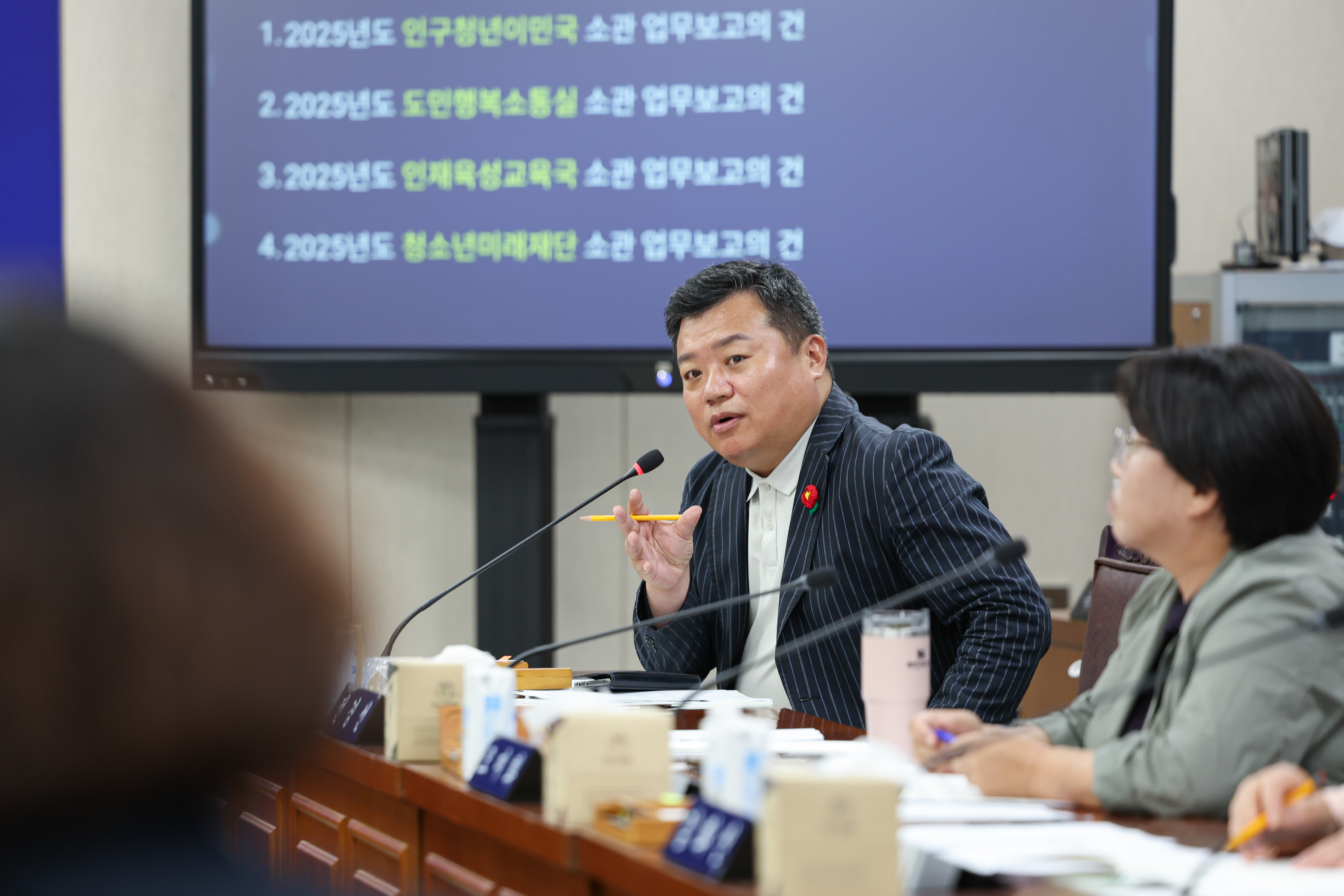 제392회 임시회 기획행정위원회 업무보고 첨부이미지 : 25년07월15일 제392회 임시회 기획행정위원회 업무보고 (27).jpg