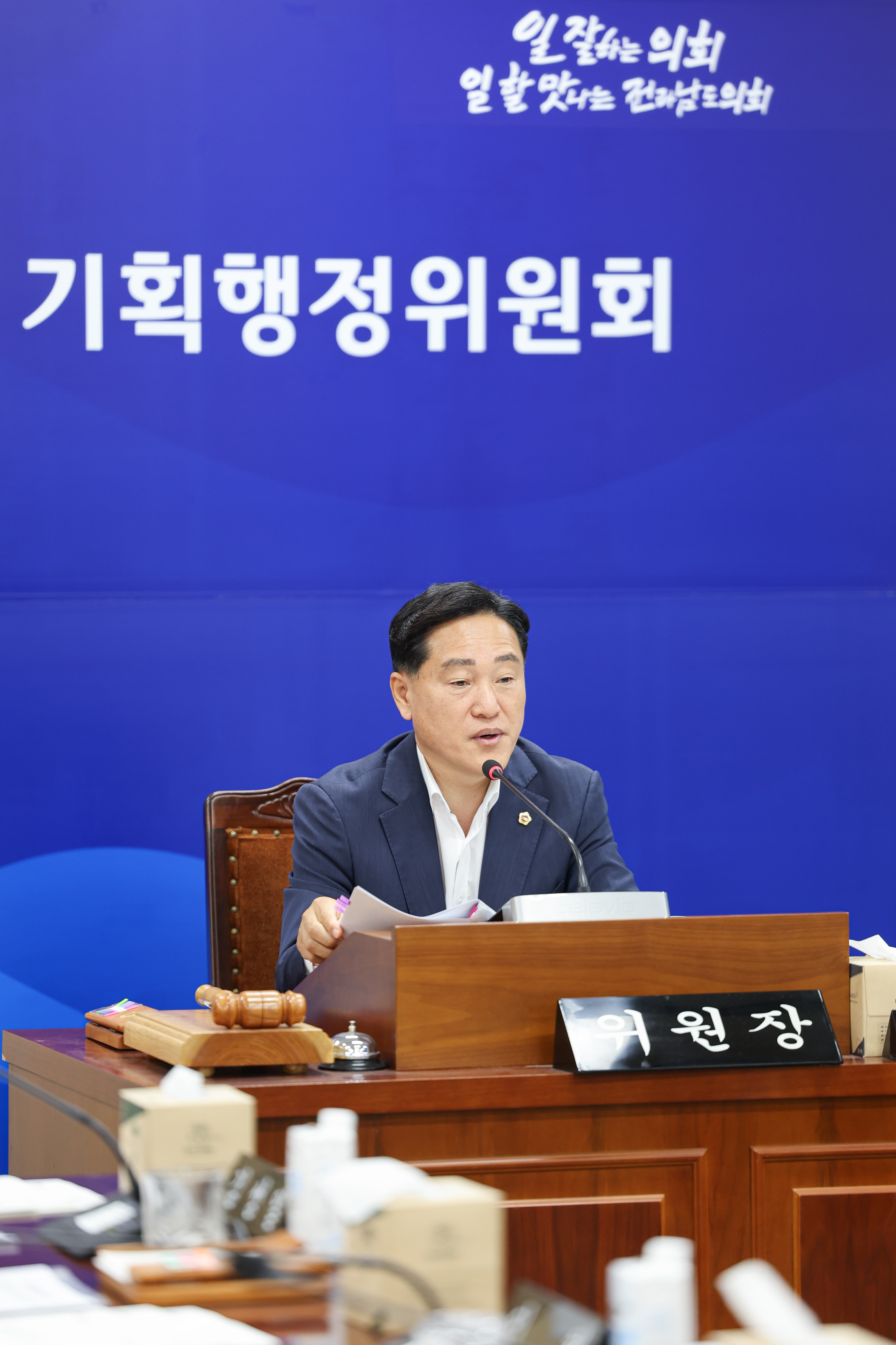 제392회 임시회 기획행정위원회 업무보고 첨부이미지 : 25년07월15일 제392회 임시회 기획행정위원회 업무보고 (46).jpg