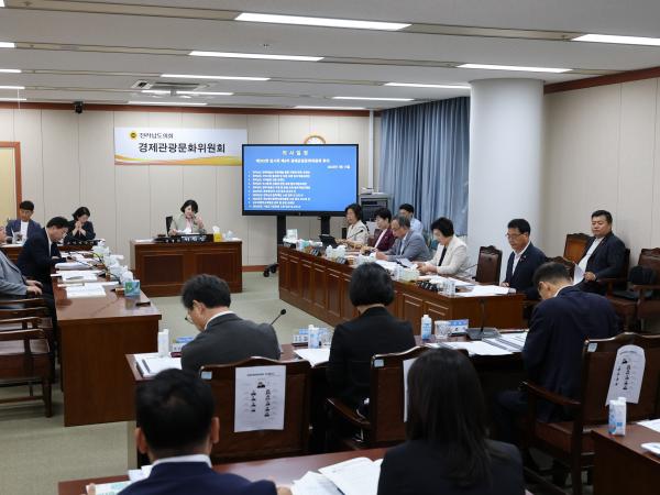 제392회 임시회 경제관광문화위원회 업무보고 첨부이미지 : 25년07월15일 제392회 임시회 경제관광문화위원회 업무보고 - 006.jpg