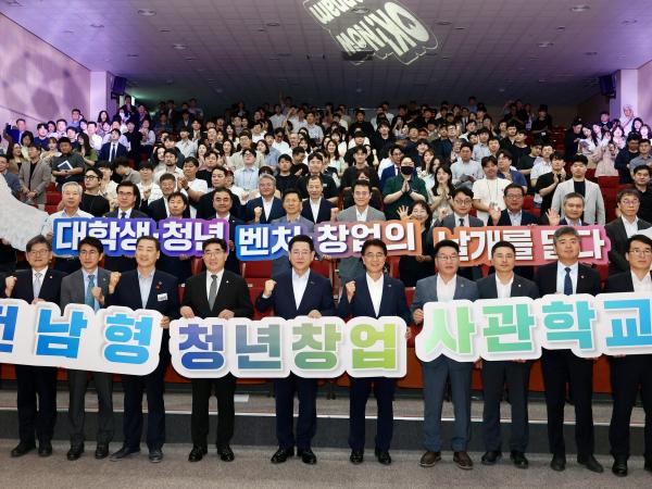 전남형 청년창업사관학교 입교식 첨부이미지 : 25년07월15일 전남형 청년창업사관학교 입교식 - 026.jpg