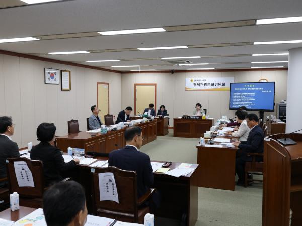 제392회 임시회 경제관광문화위원회 업무보고 첨부이미지 : 25년07월15일 제392회 임시회 경제관광문화위원회 업무보고 - 005.jpg