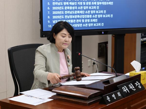 제392회 임시회 경제관광문화위원회 업무보고 첨부이미지 : 25년07월15일 제392회 임시회 경제관광문화위원회 업무보고 - 015.jpg