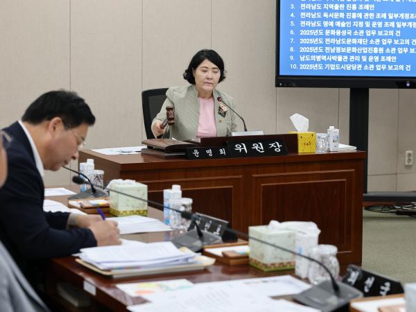 제392회 임시회 경제관광문화위원회 업무보고 첨부이미지 : 25년07월15일 제392회 임시회 경제관광문화위원회 업무보고 - 002.jpg