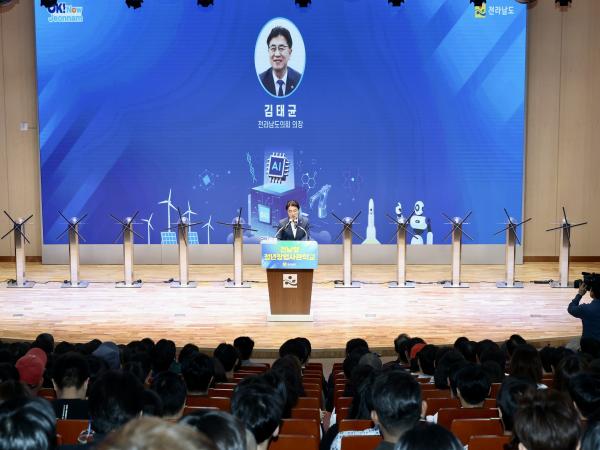 전남형 청년창업사관학교 입교식 첨부이미지 : 25년07월15일 전남형 청년창업사관학교 입교식 - 011.jpg