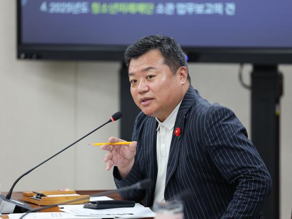 제392회 임시회 기획행정위원회 업무보고 첨부이미지 : 25년07월15일 제392회 임시회 기획행정위원회 업무보고 (30).jpg