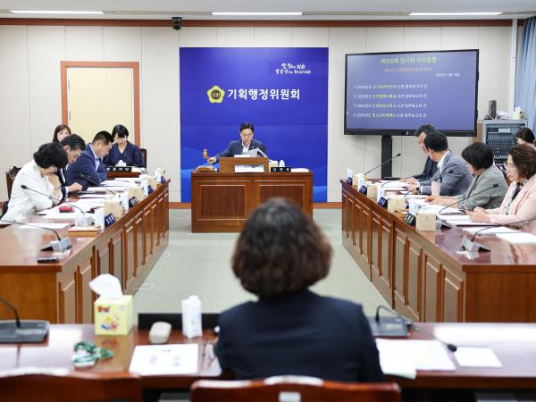 제392회 임시회 기획행정위원회 업무보고