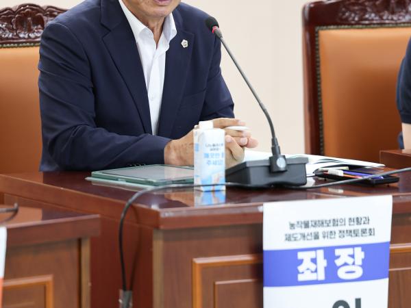 농작물 재해보험의 현황과 제도개선을 위한 정책토론회 첨부이미지 : 25년07월15일 농작물 재해보험의 현황과 제도개선을 위한 정책토론회 (17).jpg