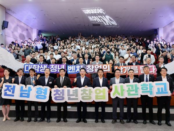 전남형 청년창업사관학교 입교식 첨부이미지 : 25년07월15일 전남형 청년창업사관학교 입교식 - 024.jpg