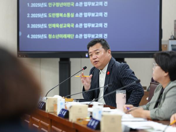 제392회 임시회 기획행정위원회 업무보고 첨부이미지 : 25년07월15일 제392회 임시회 기획행정위원회 업무보고 (27).jpg