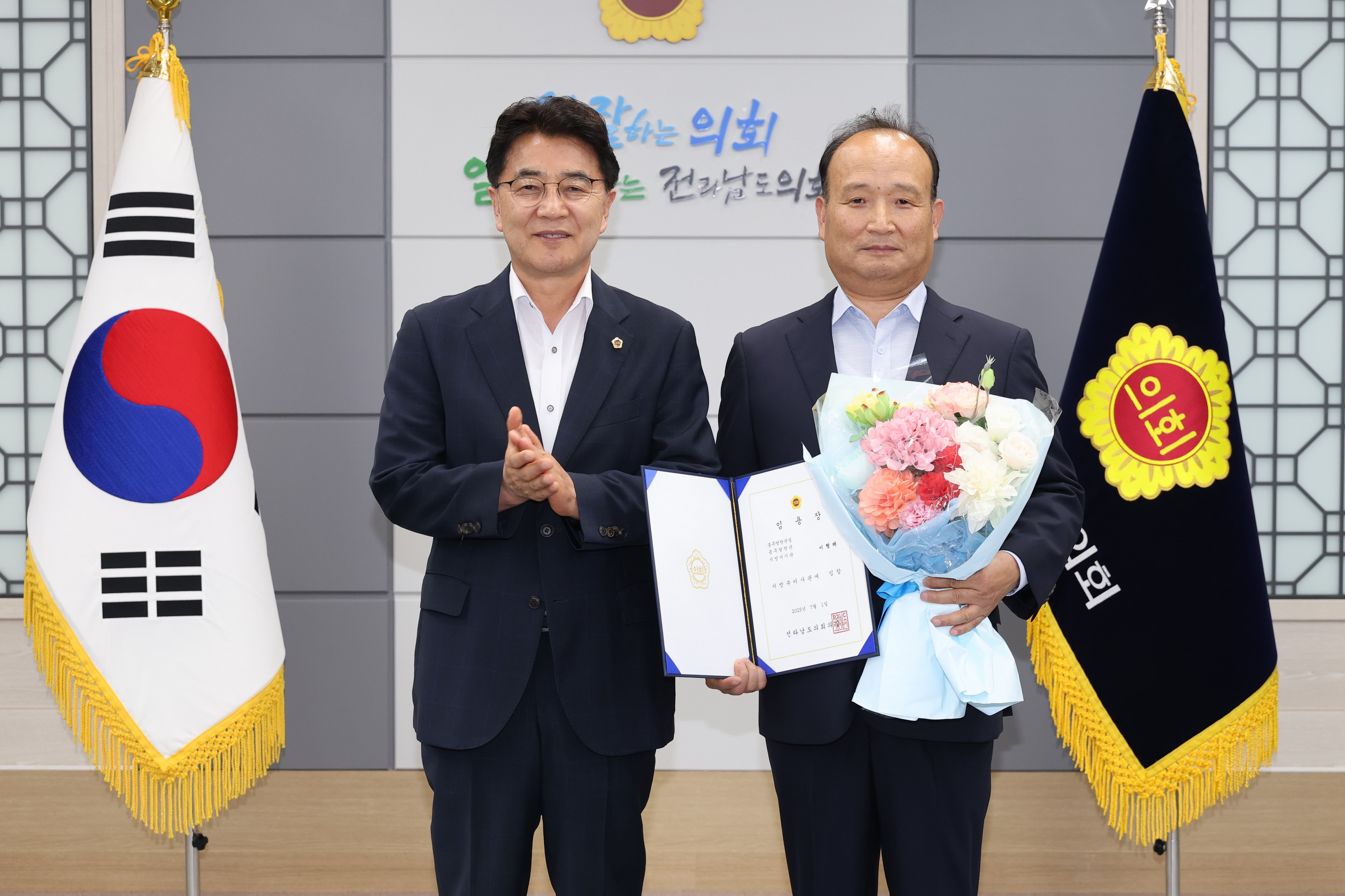 2025년 하반기 임용장 수여식 첨부이미지 : 25년07월01일 2025년 하반기 임용장 수여식 - 023.jpg