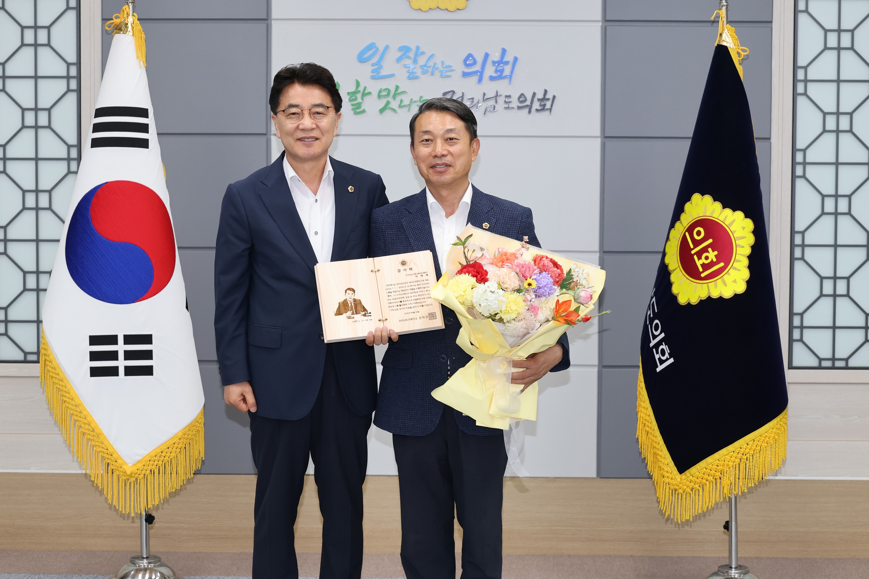 전라남도의회 대변인 임명장 수여식 등 첨부이미지 : 25년07월01일 전라남도의회 대변인 임영장 수여식 - 004.jpg