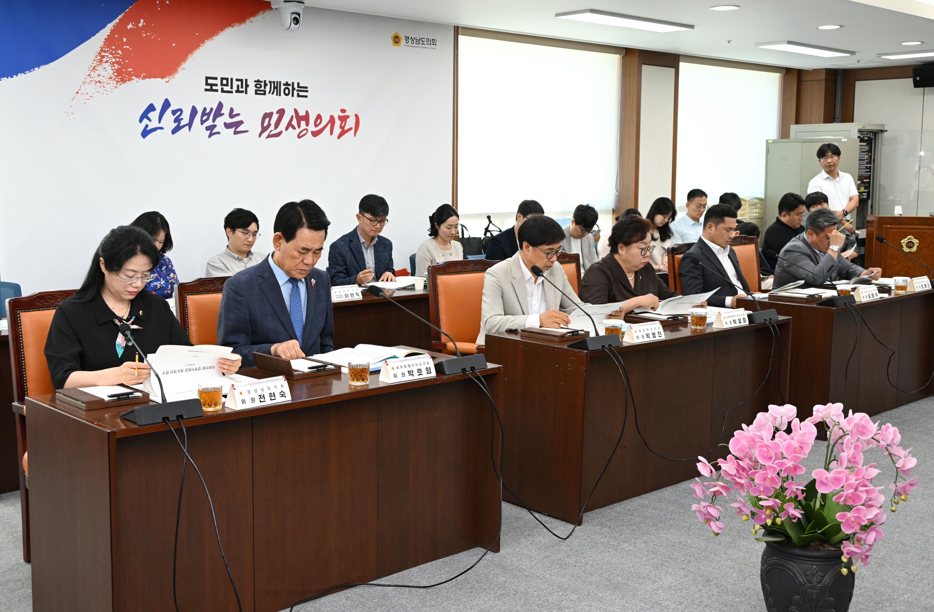 대한민국시도의회의장협의회 지방의회 정책지원 전문성 강화 특별위원회 제2차 정기회 첨부이미지 : 25년06월30일 대한민국시도의회의장협의회 지방의회 정책지원 전문성 강화 특별위원회 제2차 정기회 - 007.jpg