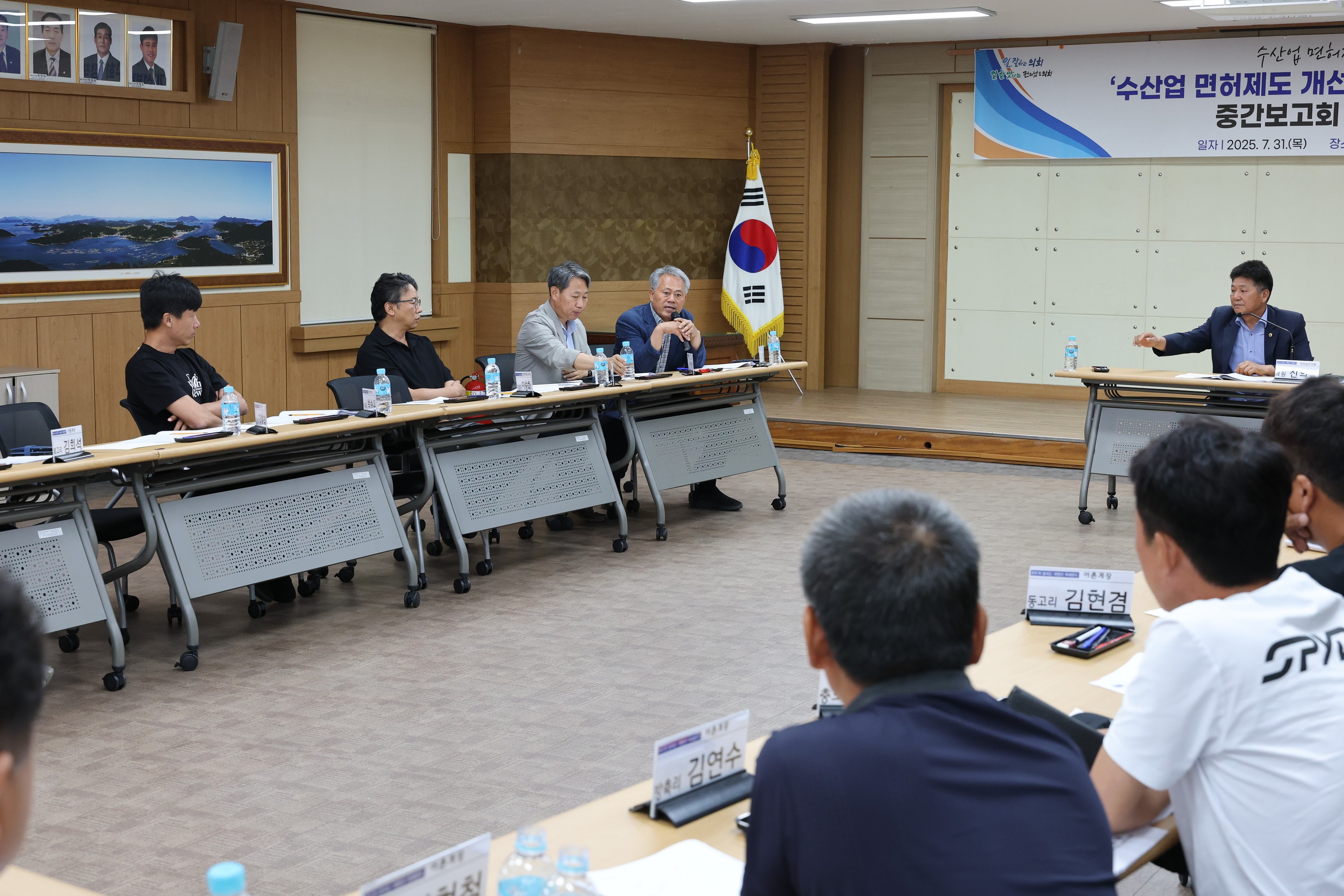 '수산업 면허제도 개선방안 연구회' 정책연구용역 중간보고회&어업인 간담회 첨부이미지 : 25년07월31일  ‘수산업 면허제도 개선방안 연구회‘ 정책연구용역 중간보고회&어업인 간담회 - 002.jpg