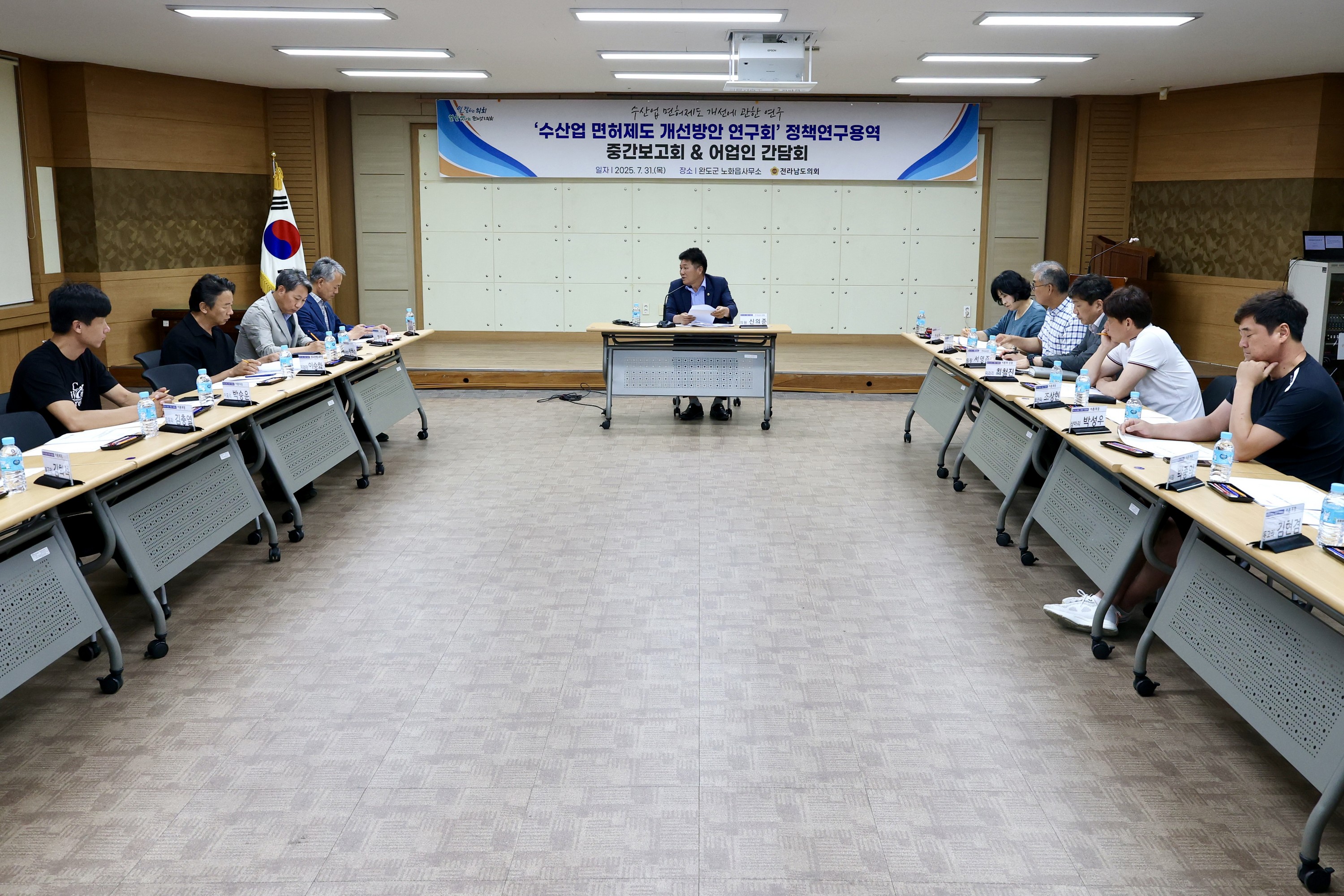 '수산업 면허제도 개선방안 연구회' 정책연구용역 중간보고회&어업인 간담회 첨부이미지 : 25년07월31일 ‘수산업 면허제도 개선방안 연구회‘ 정책연구용역 중간보고회&어업인 간담회 - 021.jpg