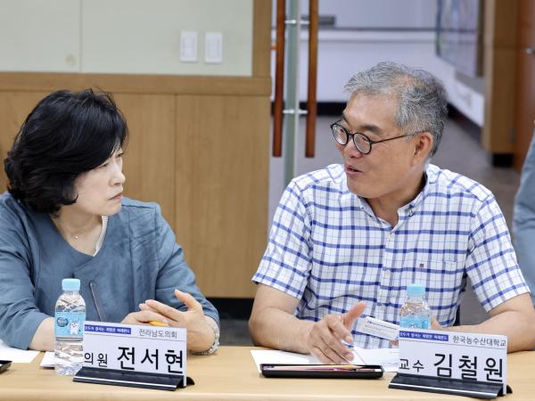'수산업 면허제도 개선방안 연구회' 정책연구용역 중간보고회&어업인 간담회