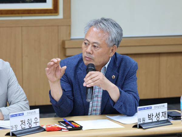 '수산업 면허제도 개선방안 연구회' 정책연구용역 중간보고회&어업인 간담회