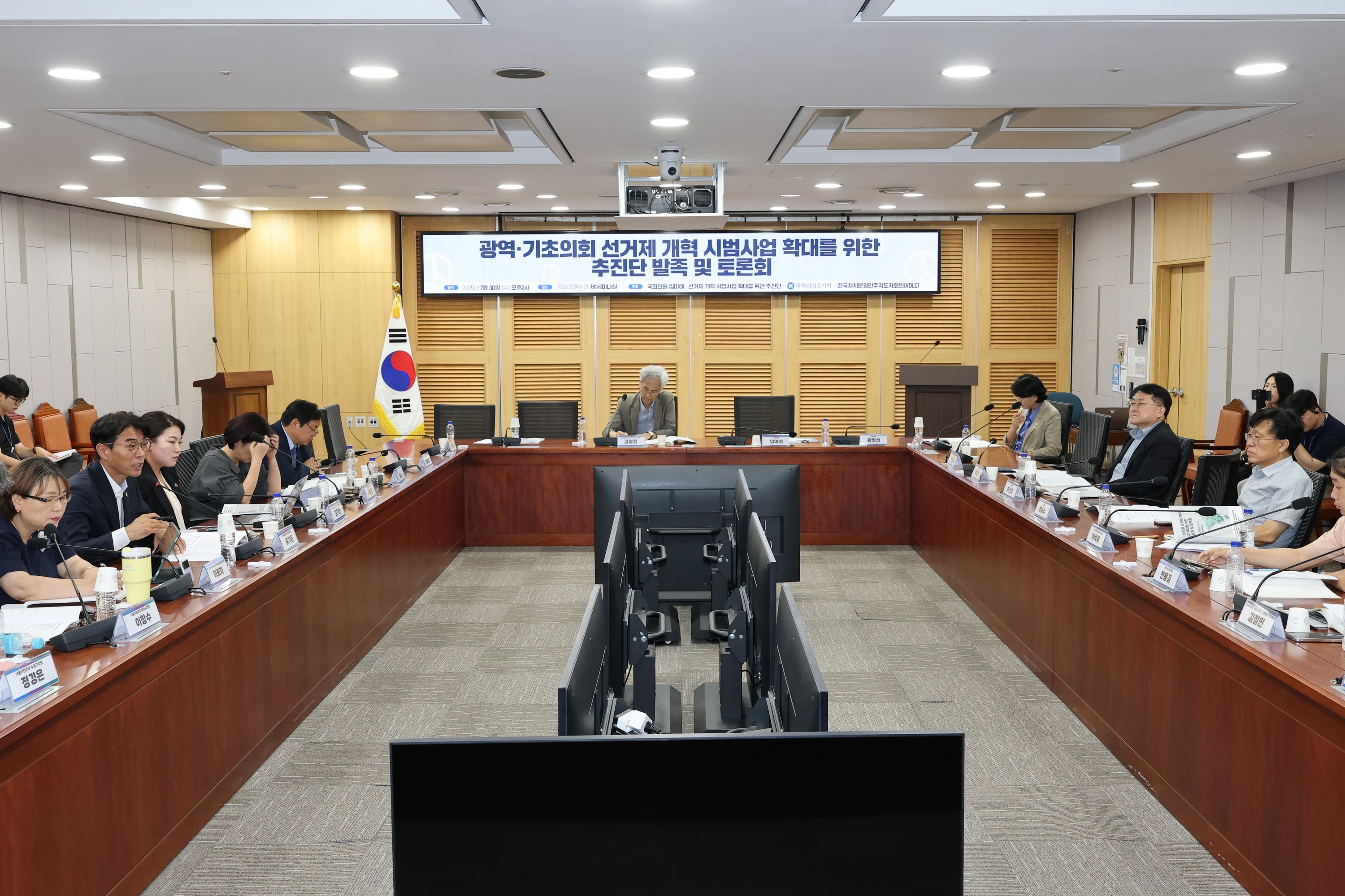 광역·기초의회 선거제 개혁 시범사업 확대를 위한 토론회 첨부이미지 : 25년07월30일 광역·기초의회 선거제 개혁 시범사업 확대를 위한 토론회 - 043.jpg