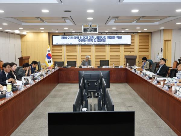 광역·기초의회 선거제 개혁 시범사업 확대를 위한 토론회 첨부이미지 : 25년07월30일 광역·기초의회 선거제 개혁 시범사업 확대를 위한 토론회 - 043.jpg